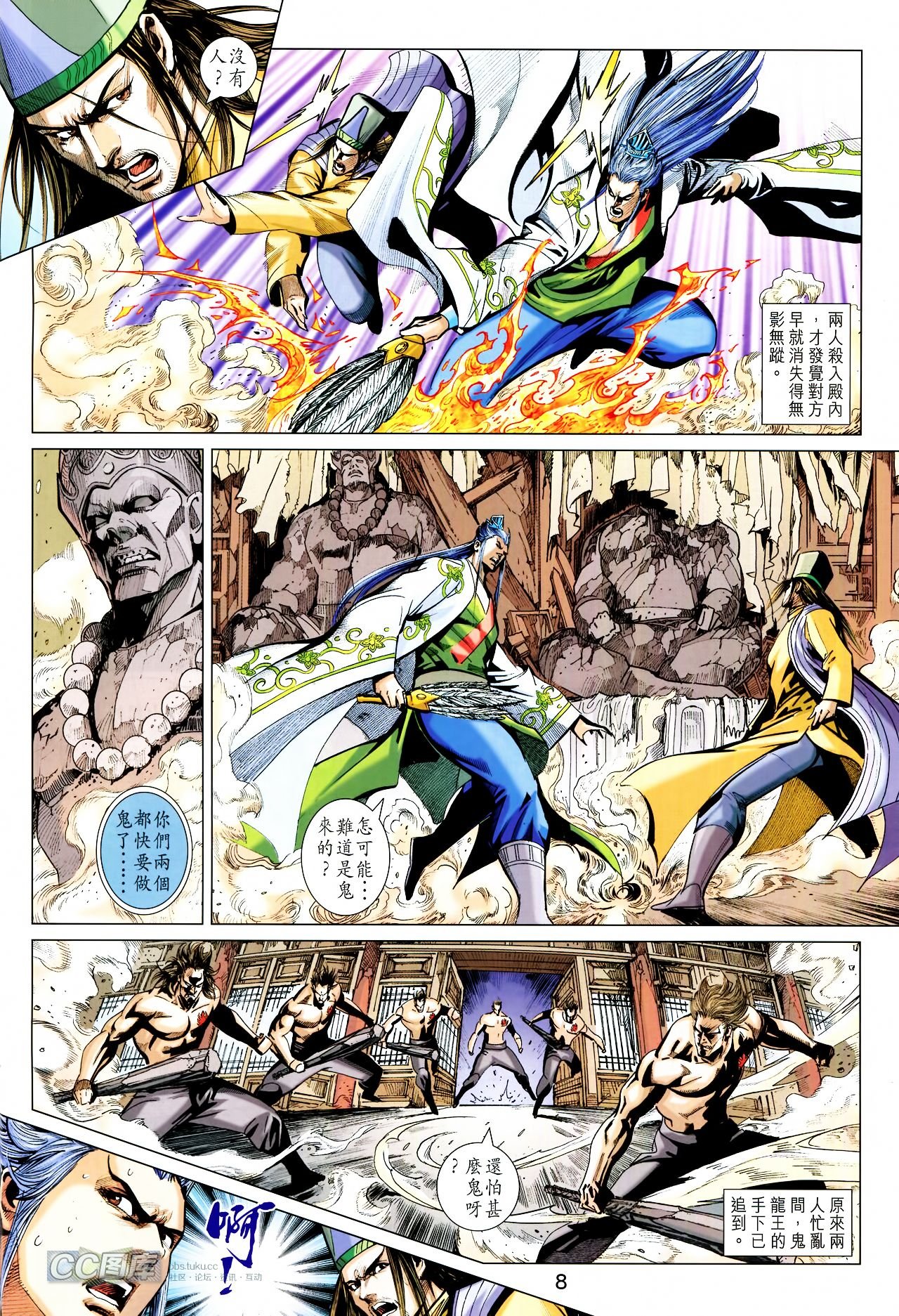 第199话