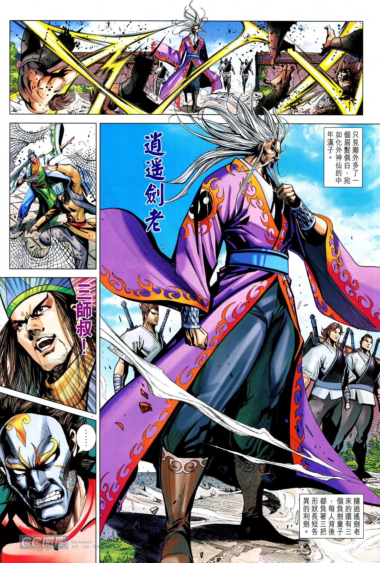 第199话