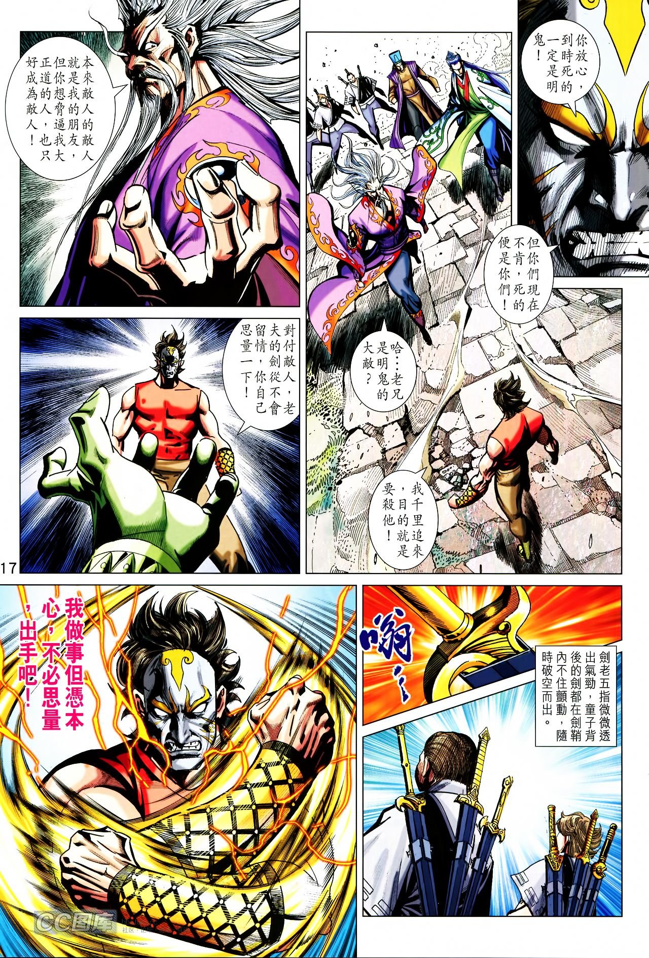 第199话