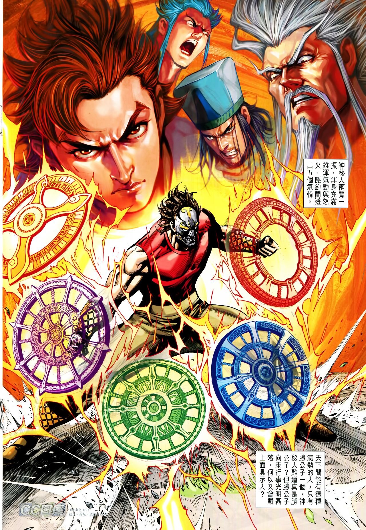 第199话