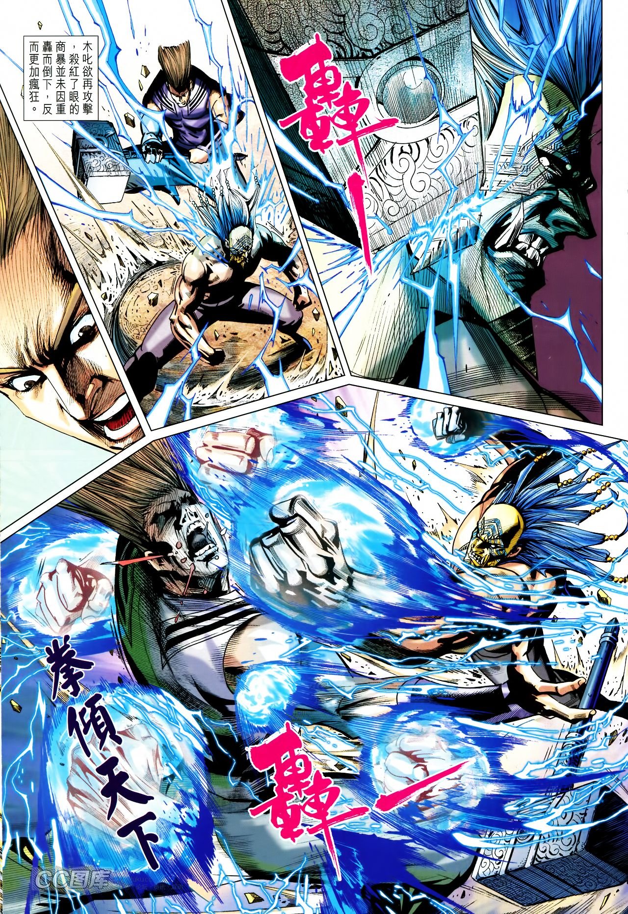 第199话