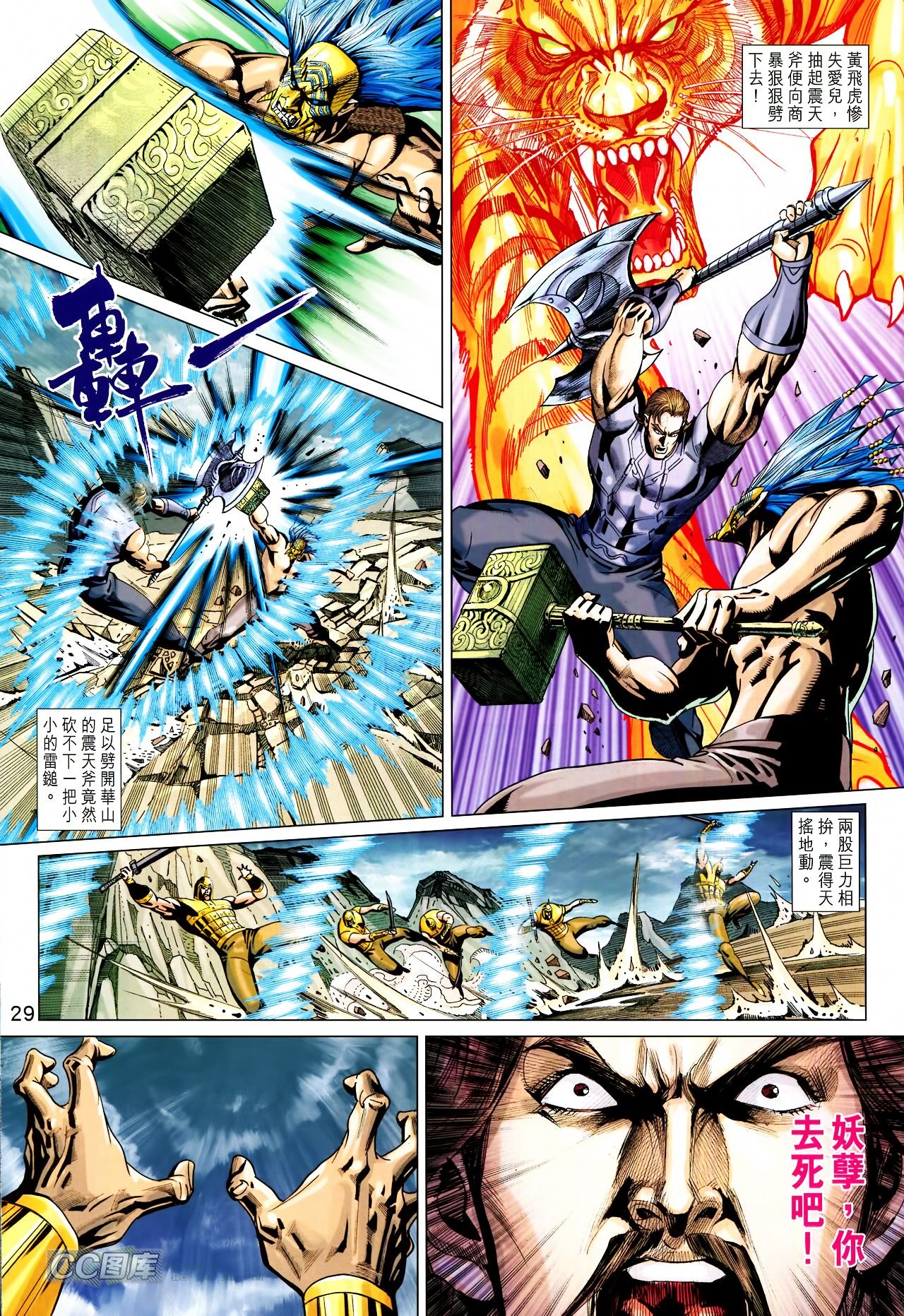 第199话