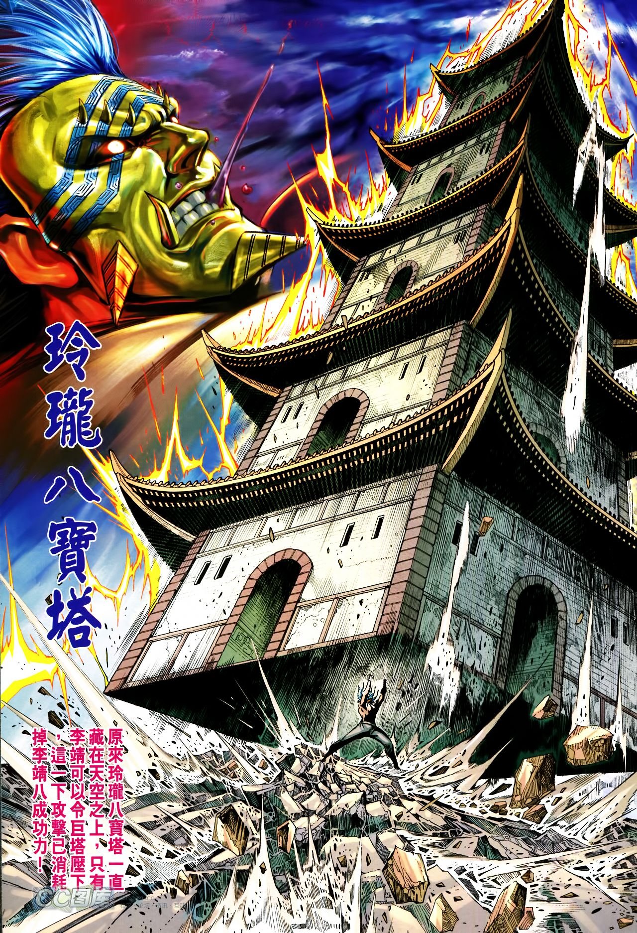 第199话