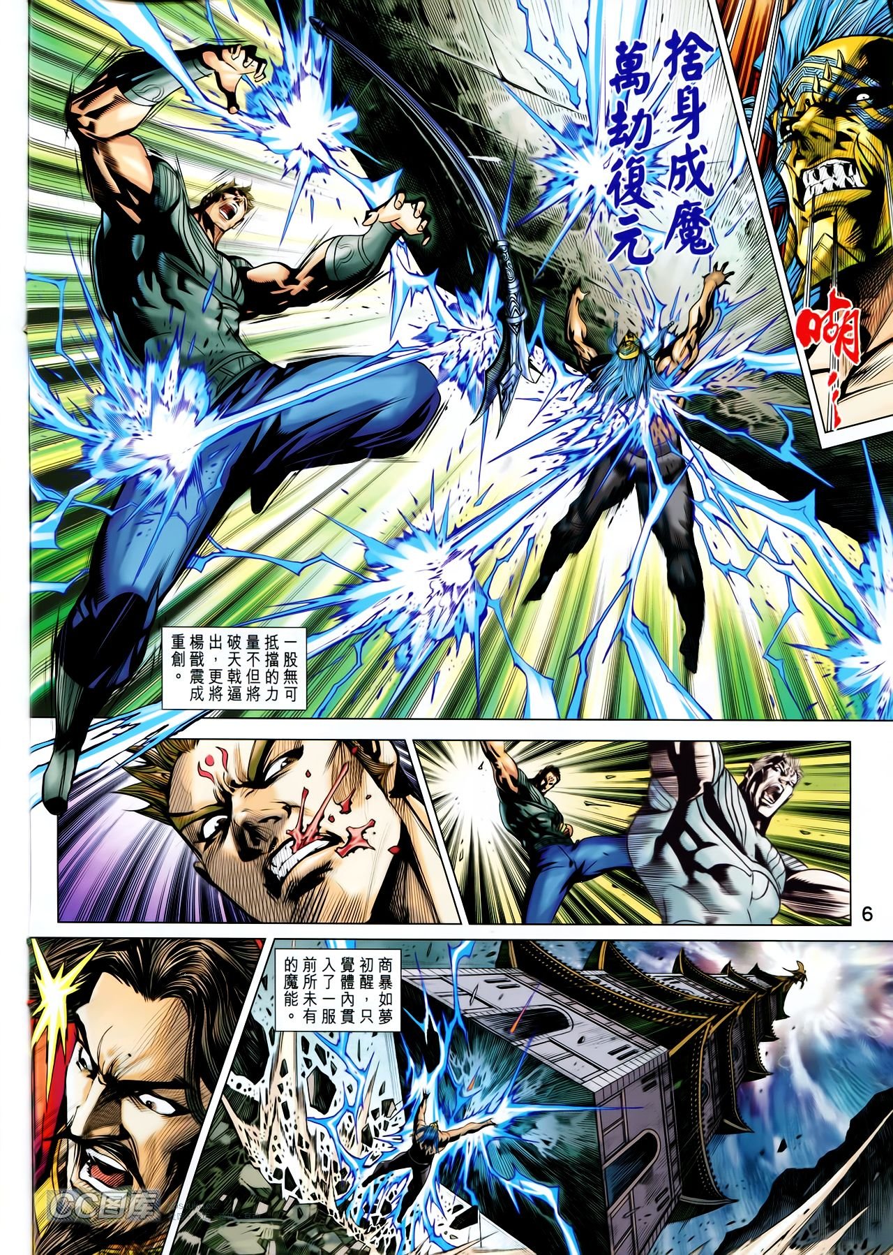 第200话
