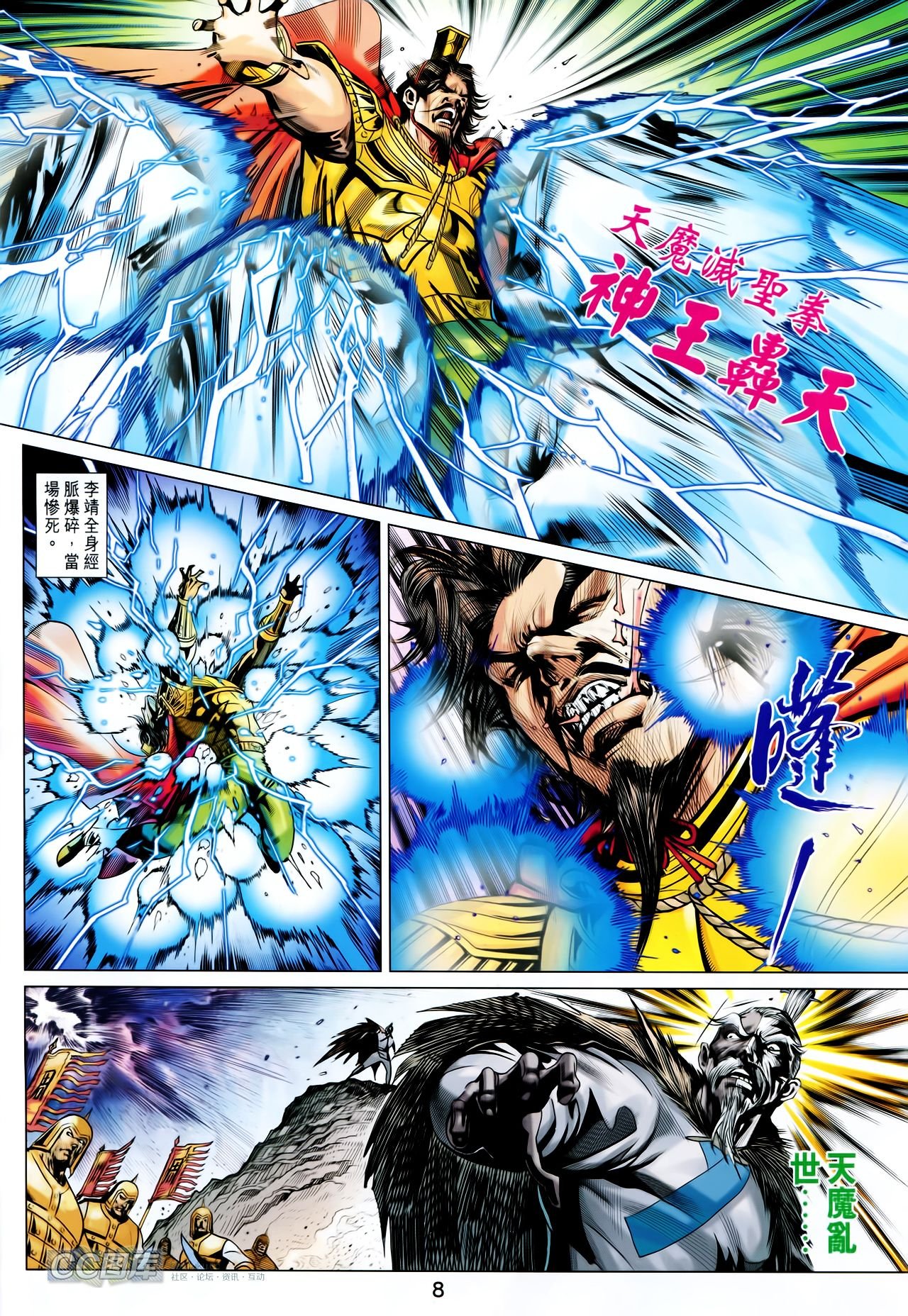 第200话