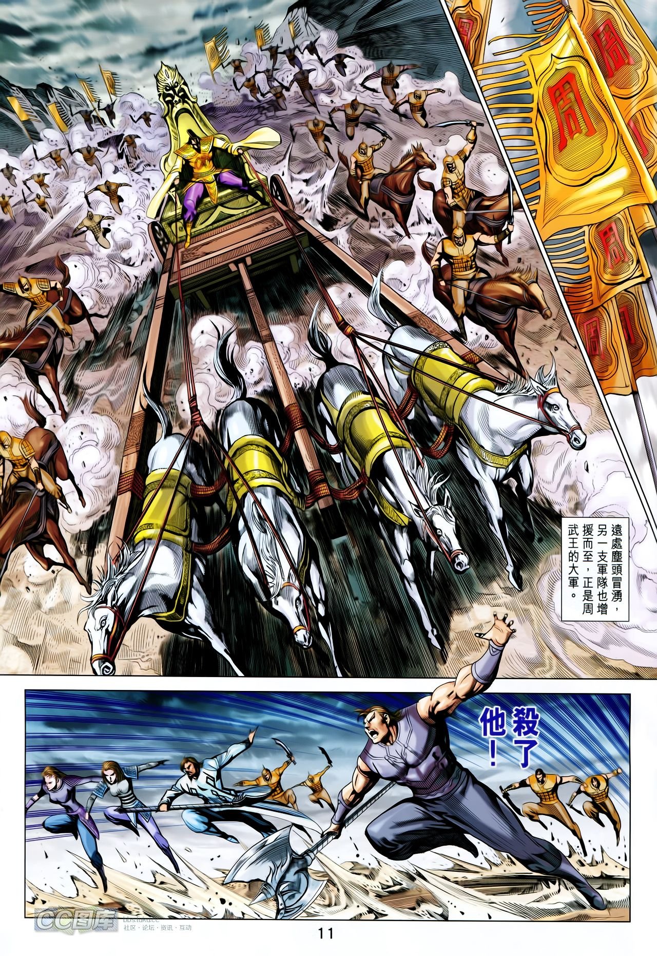 第200话