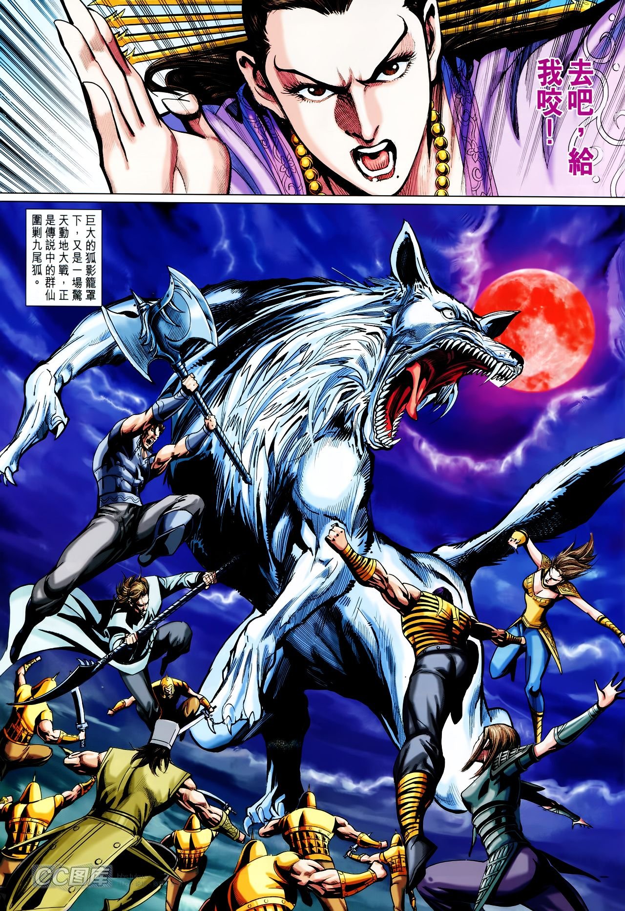 第200话