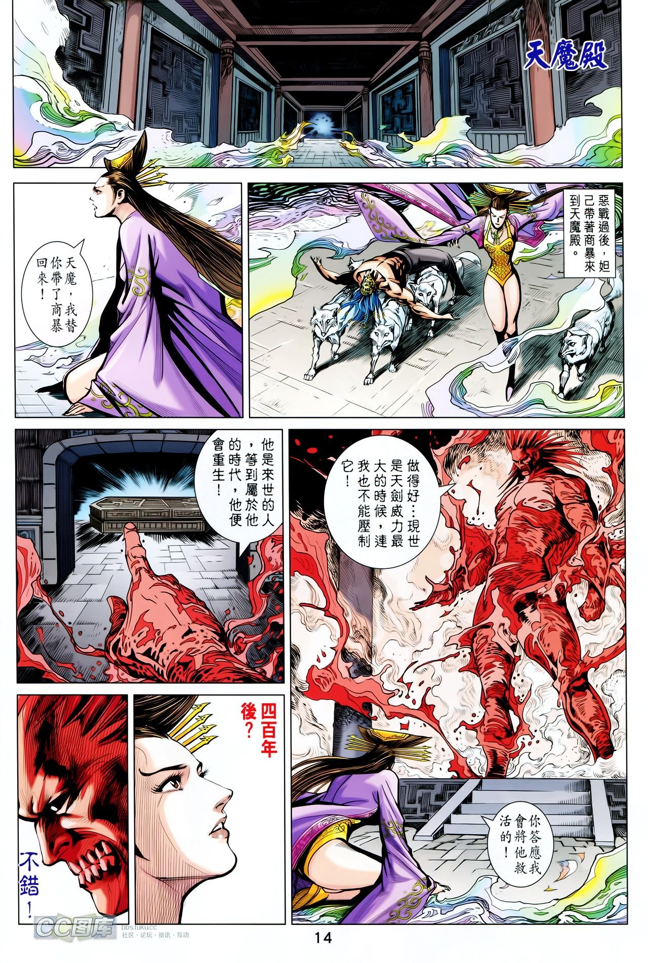 第200话