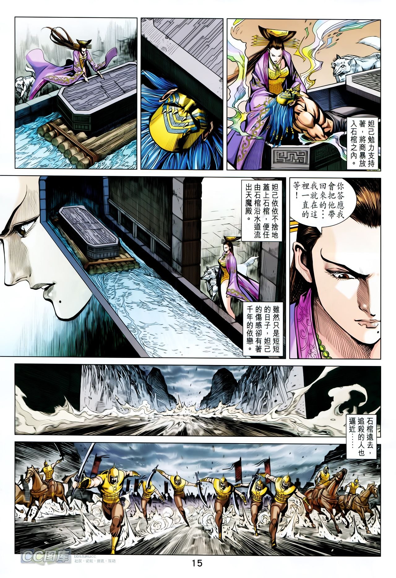 第200话