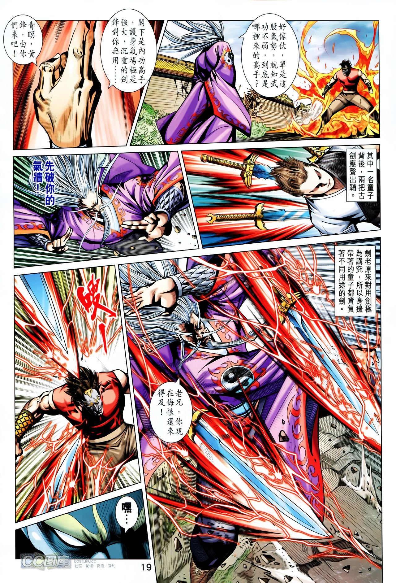 第200话