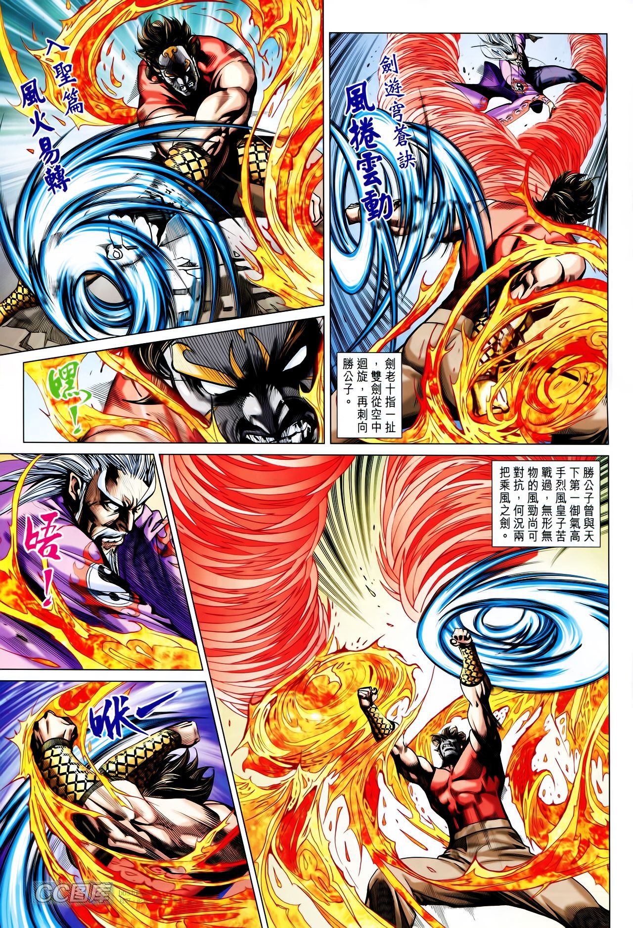 第200话