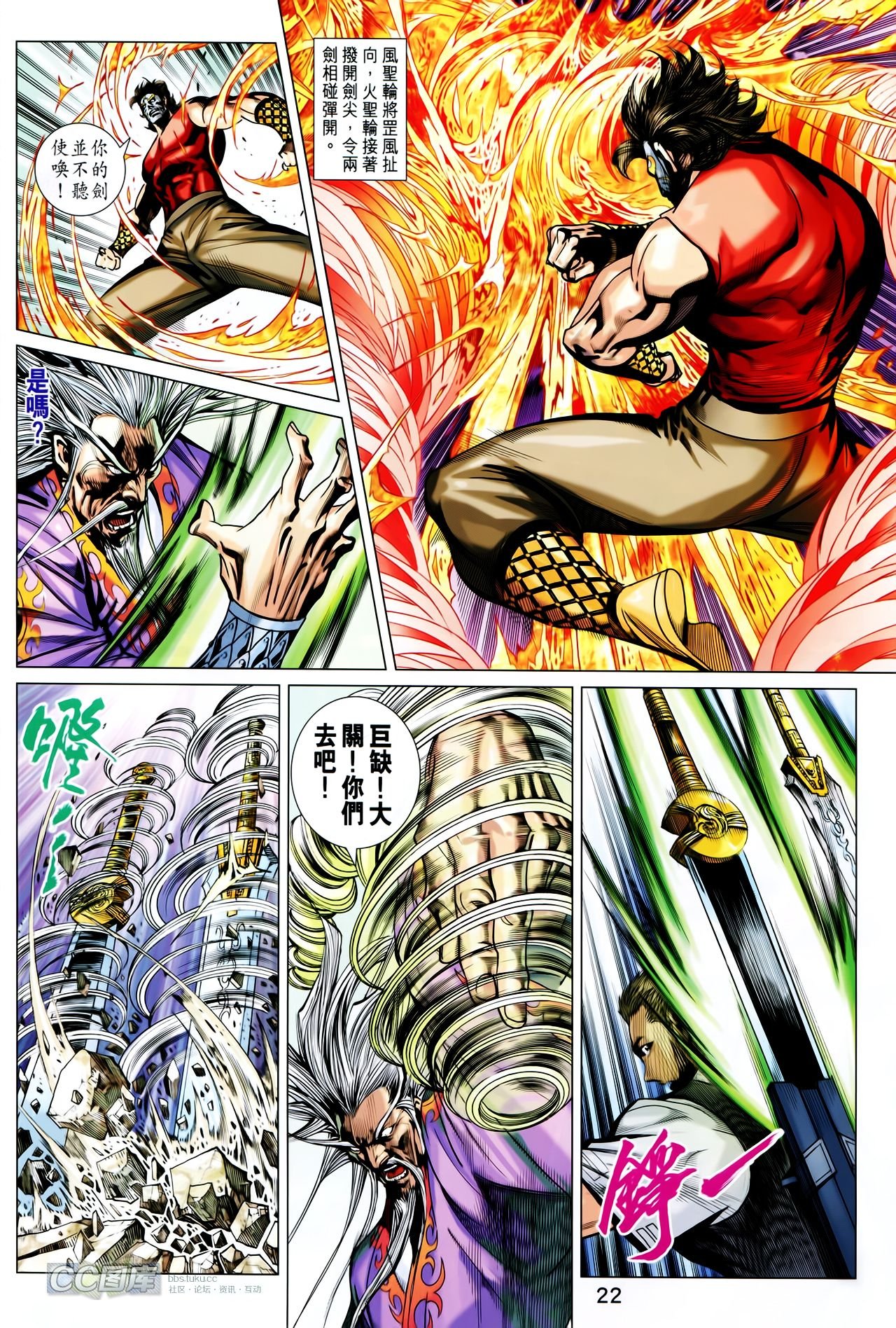 第200话
