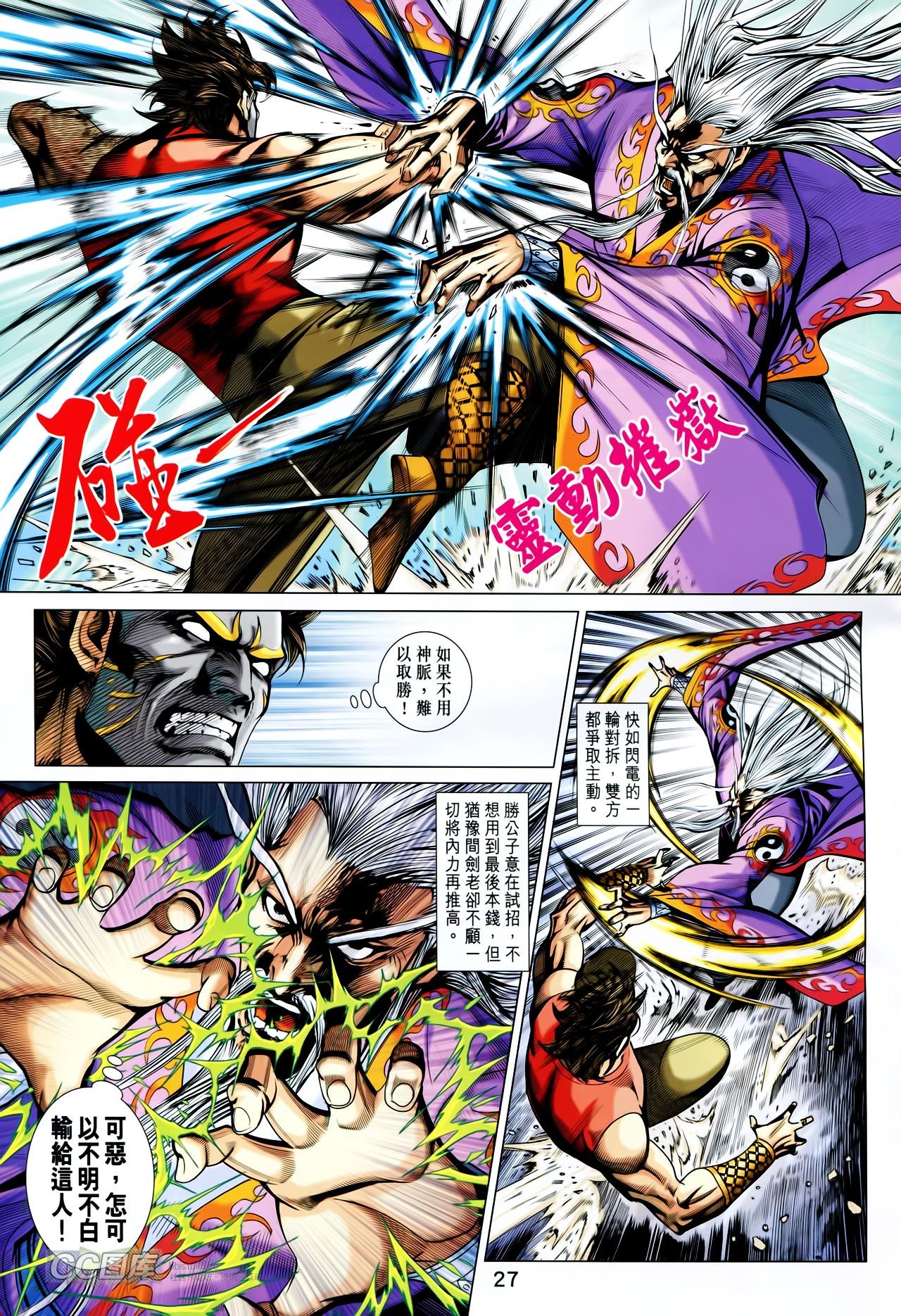 第200话