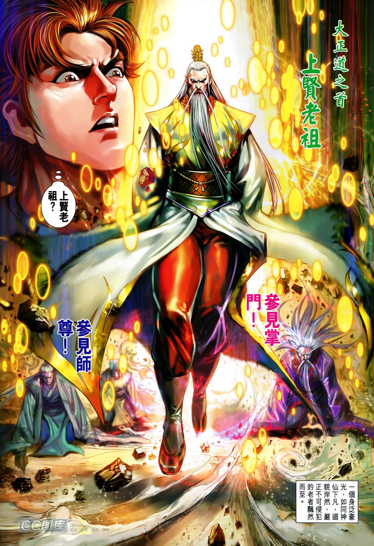 第200话
