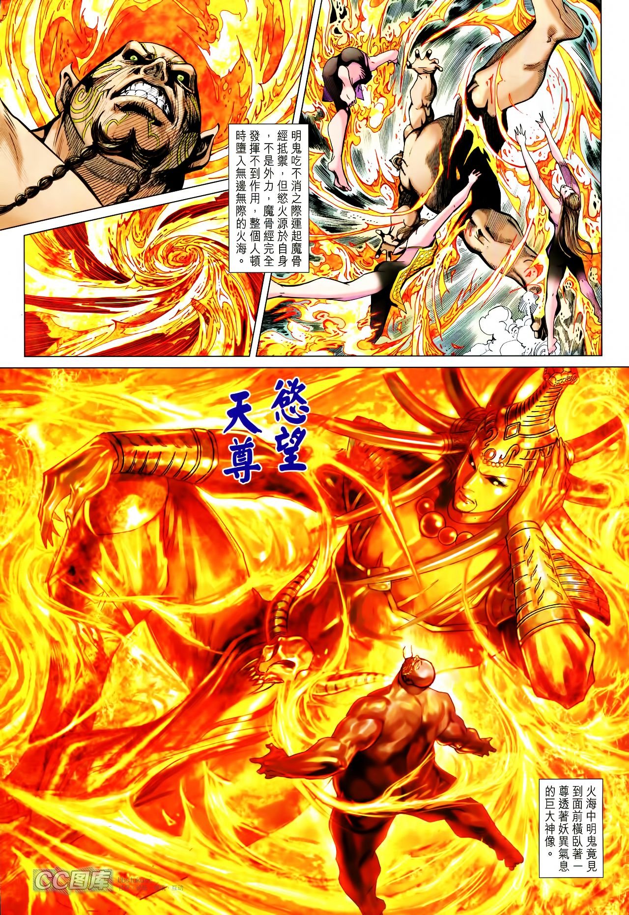 第201话