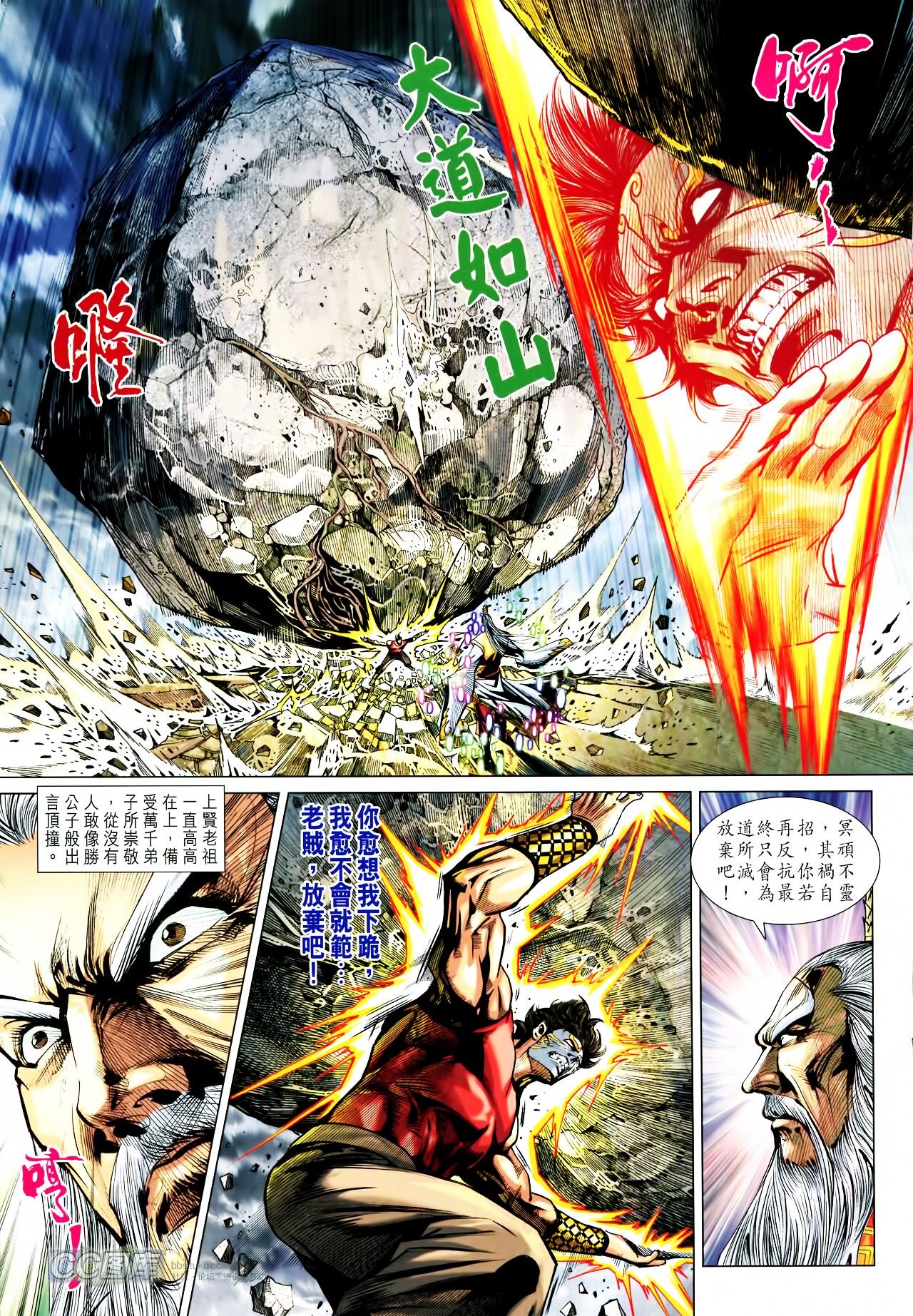 第201话