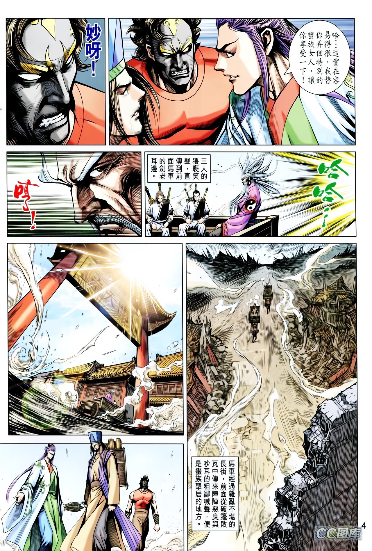 第202话
