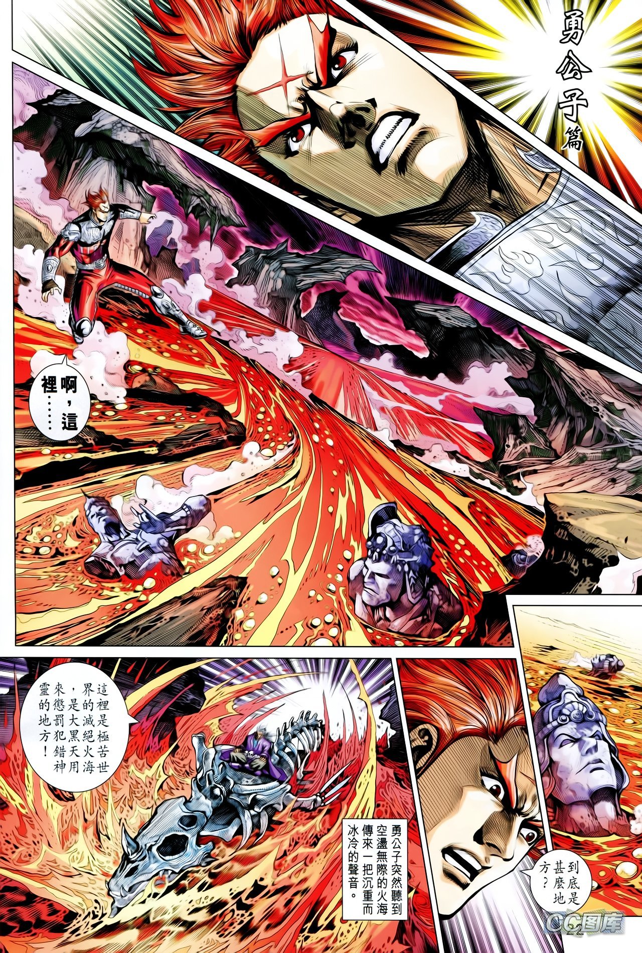 第202话