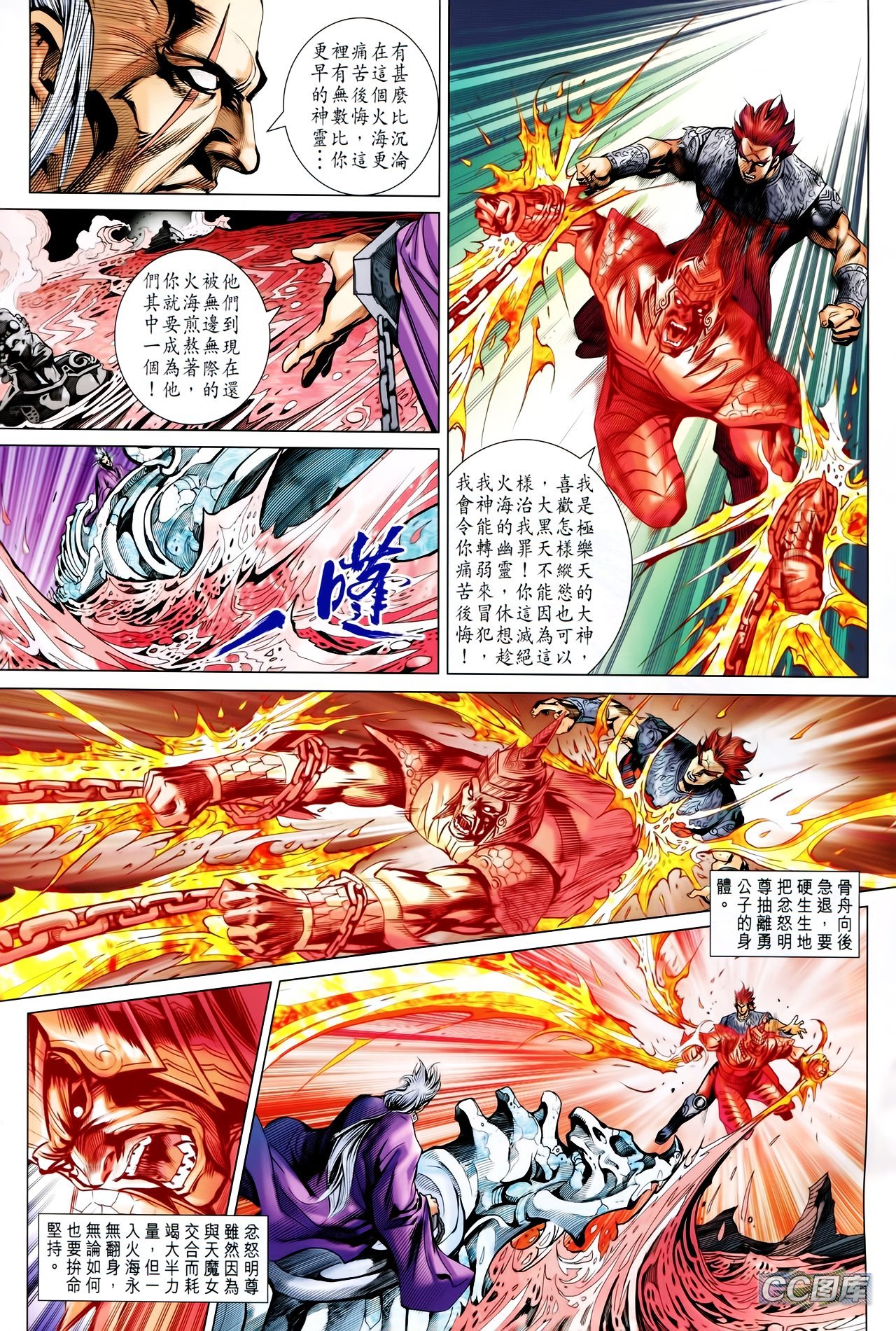 第202话