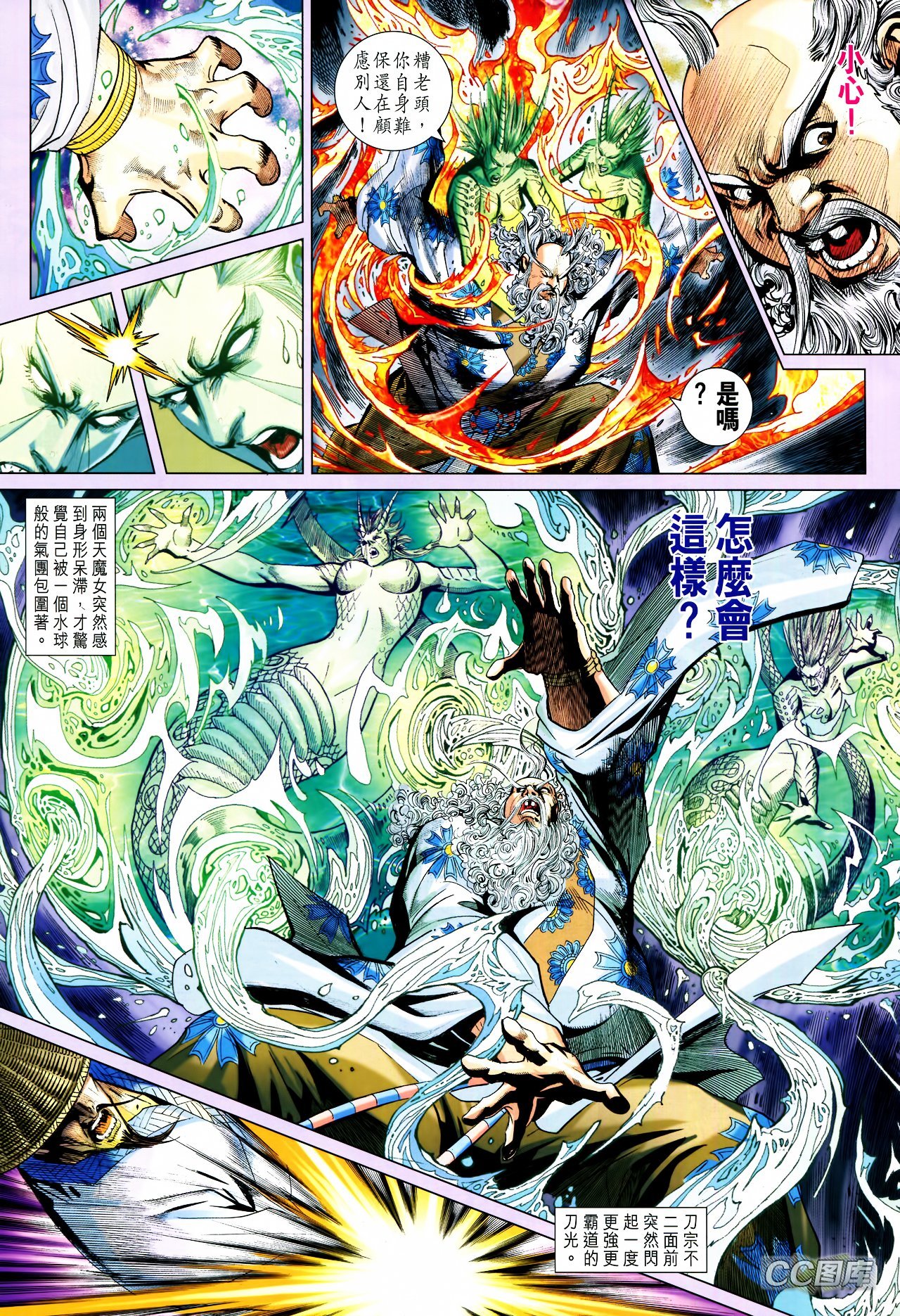 第203话