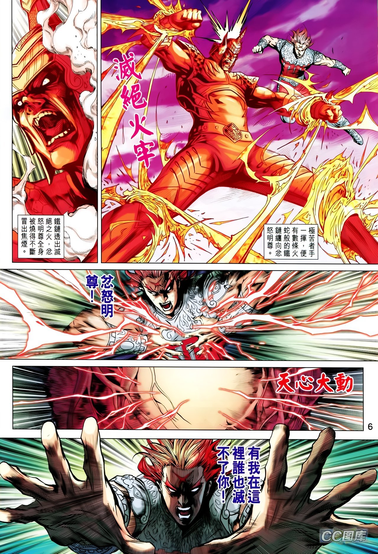 第204话