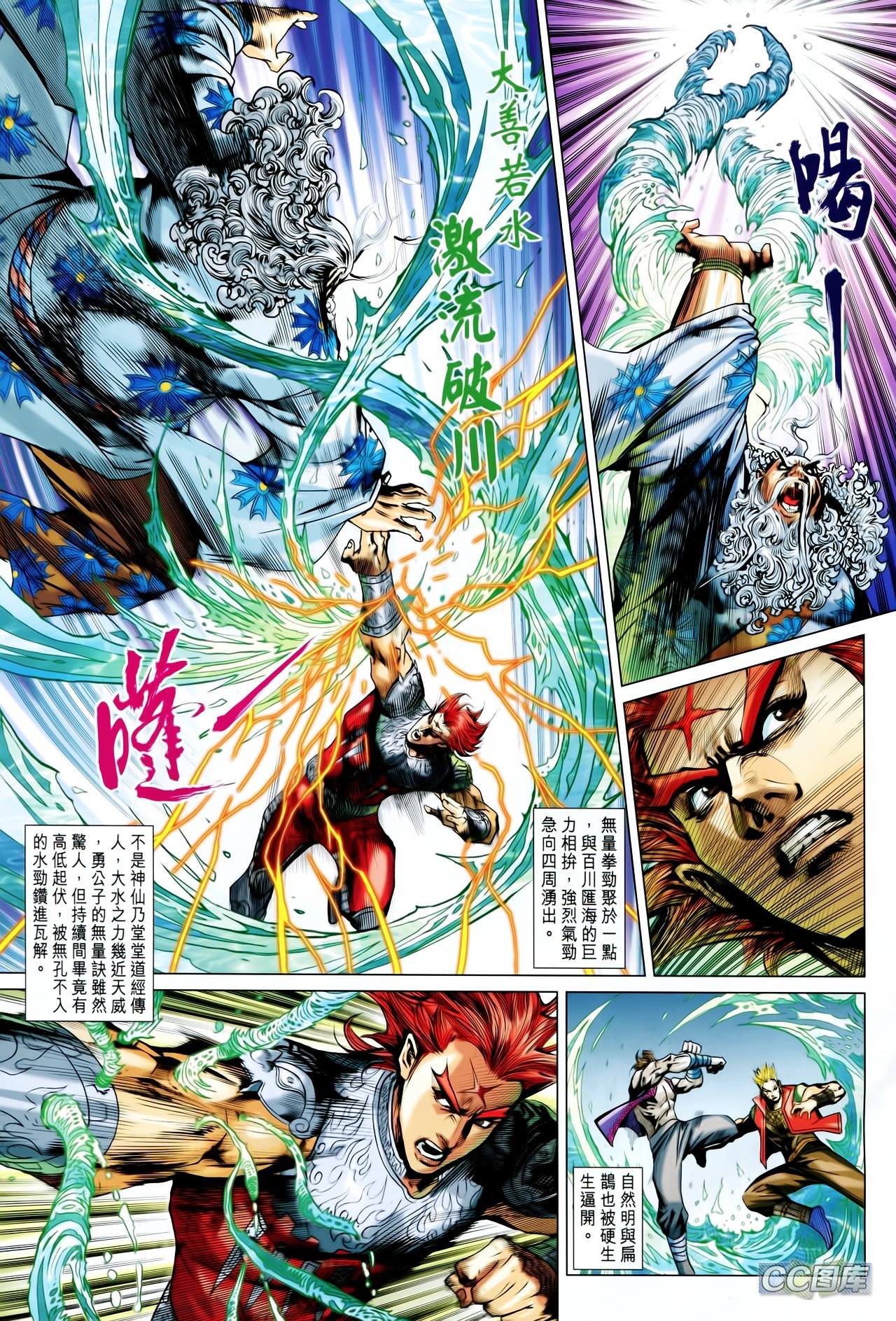 第204话