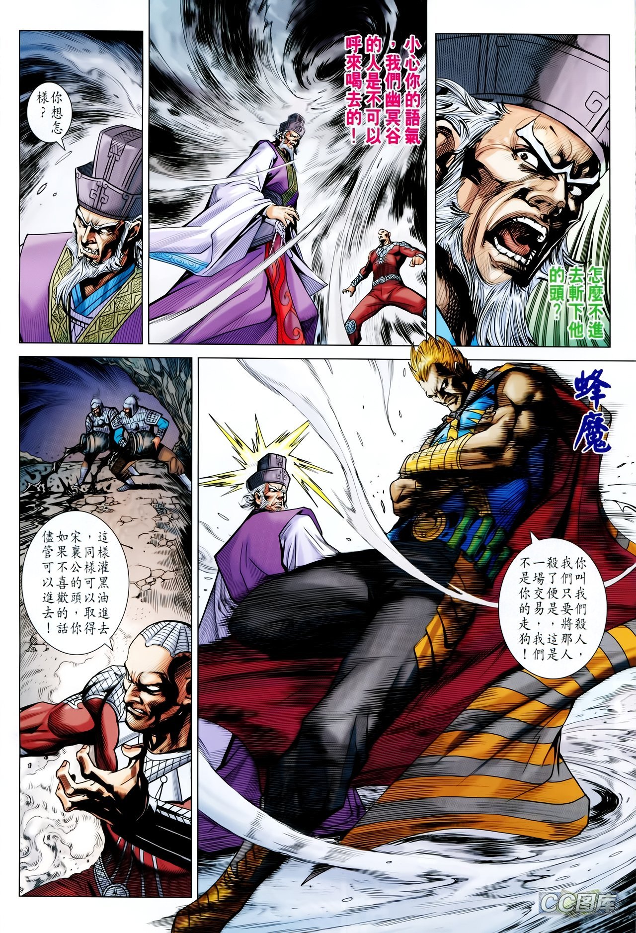 第204话