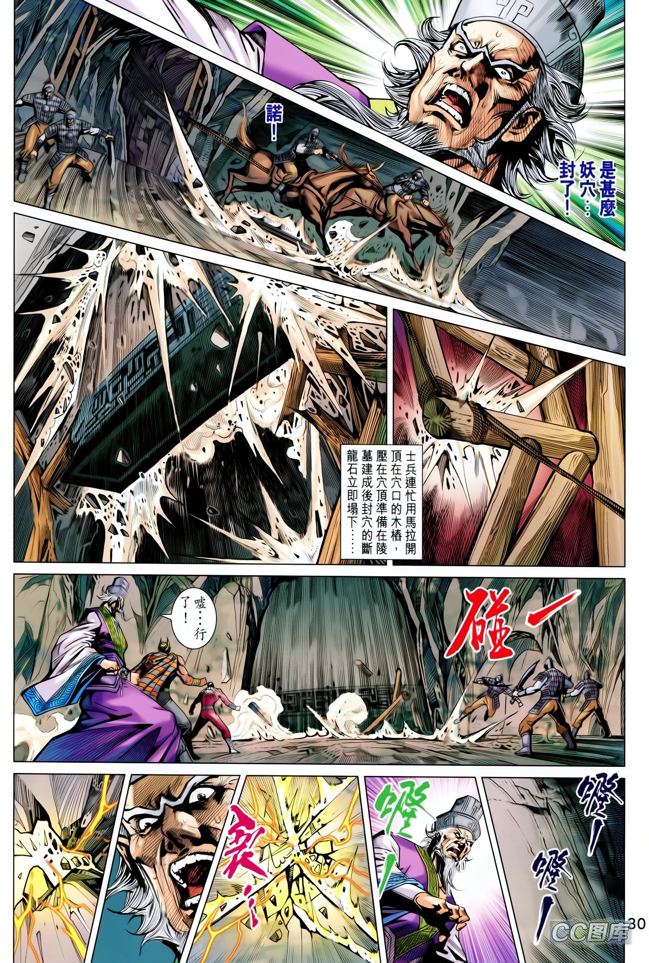 第204话