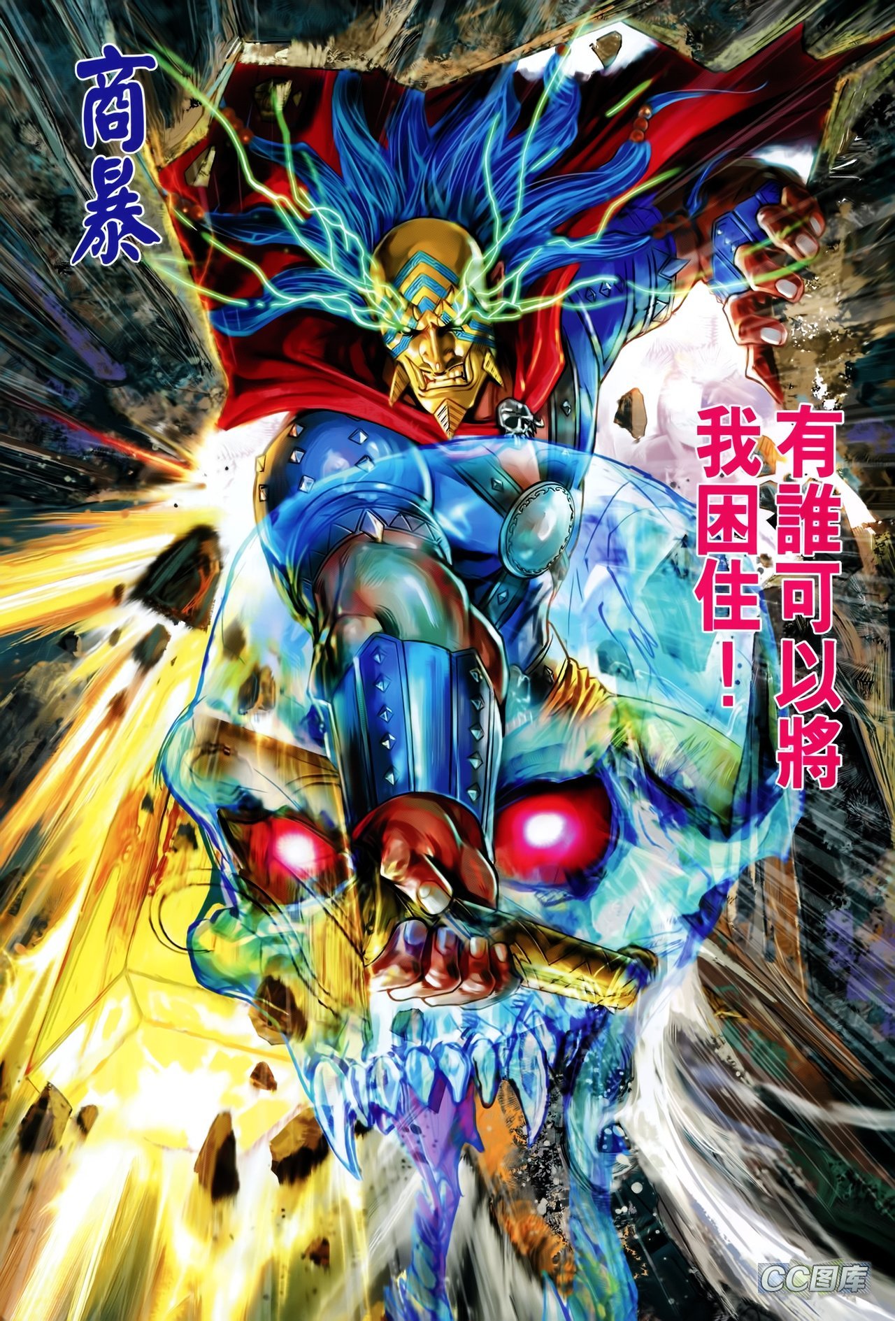 第204话