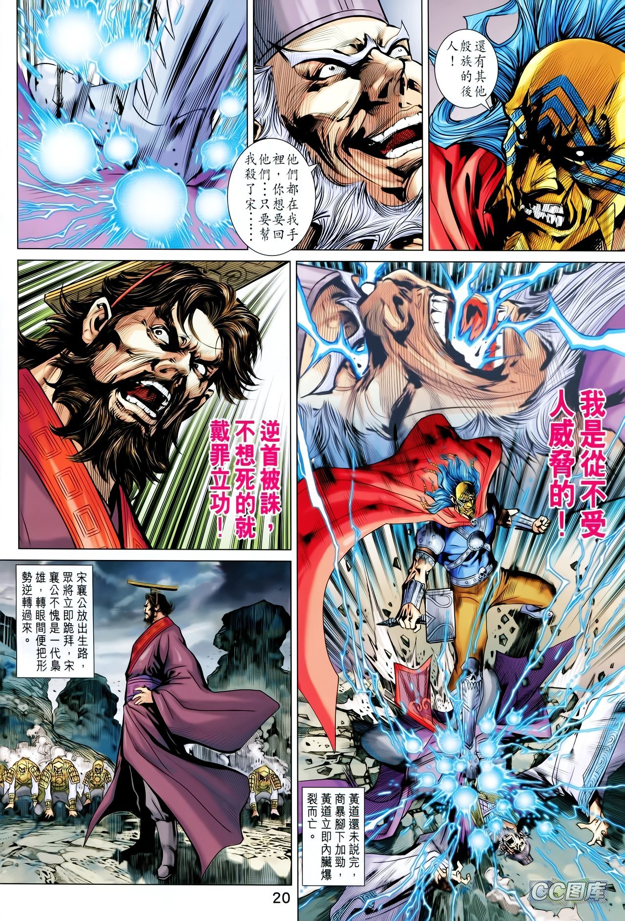 第205话