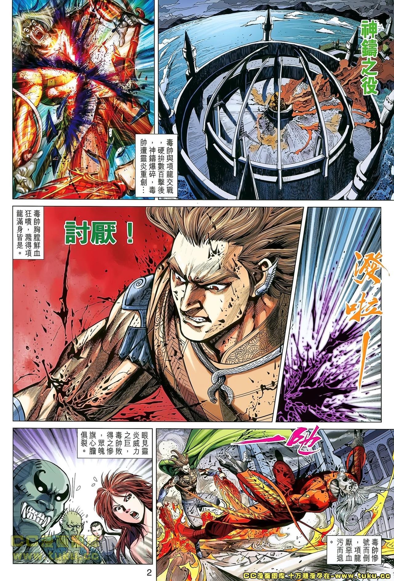 第21话