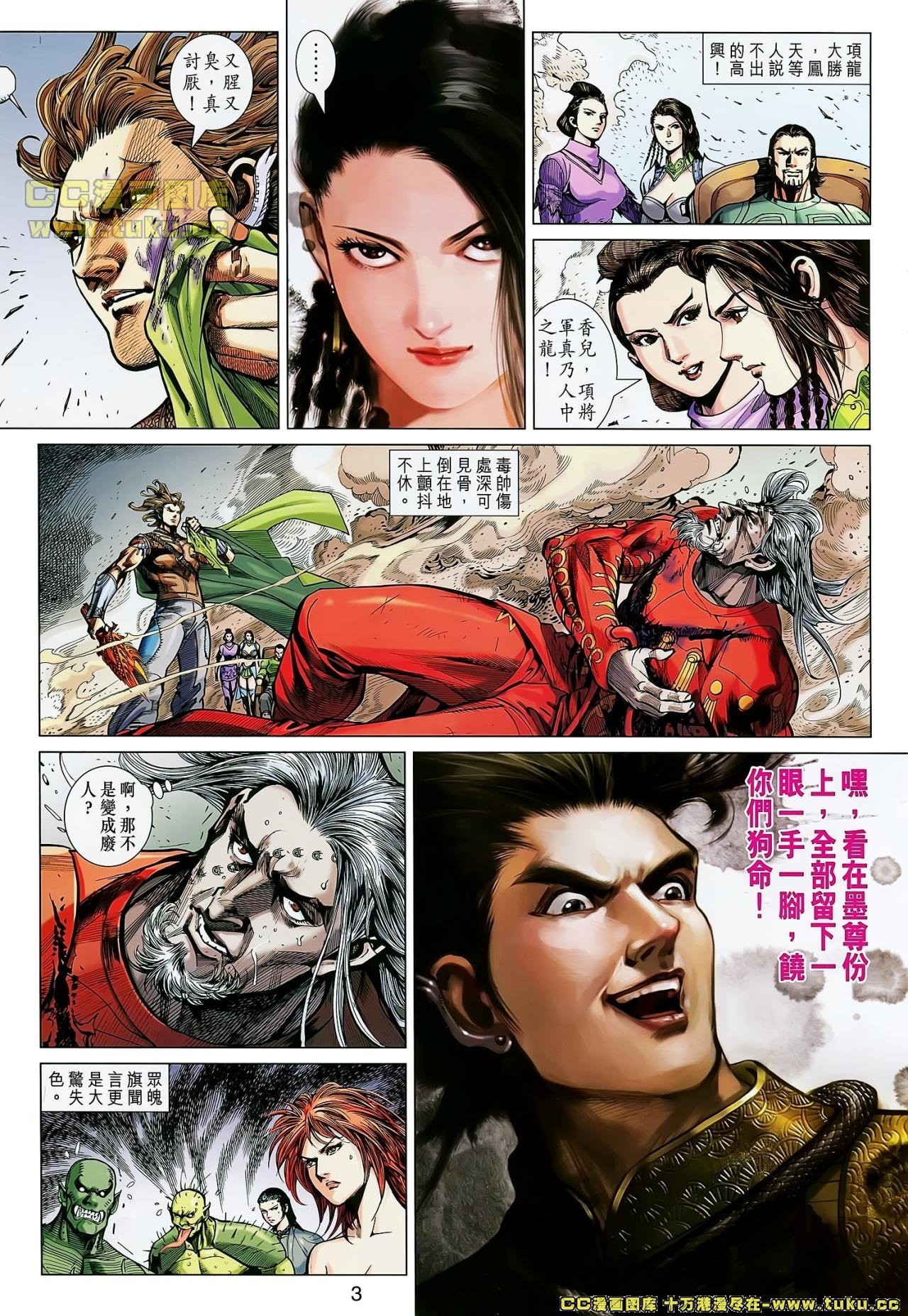 第21话