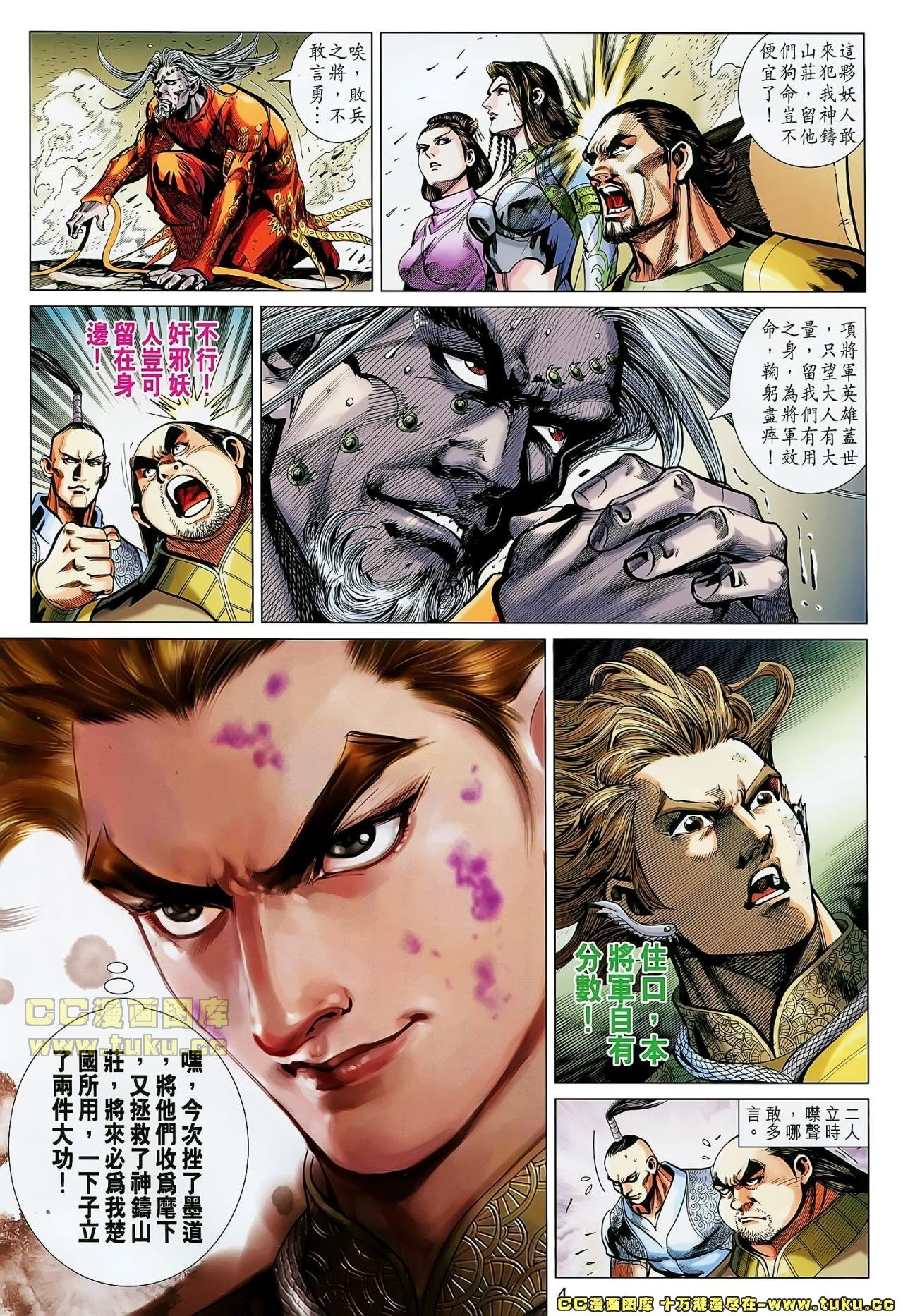 第21话