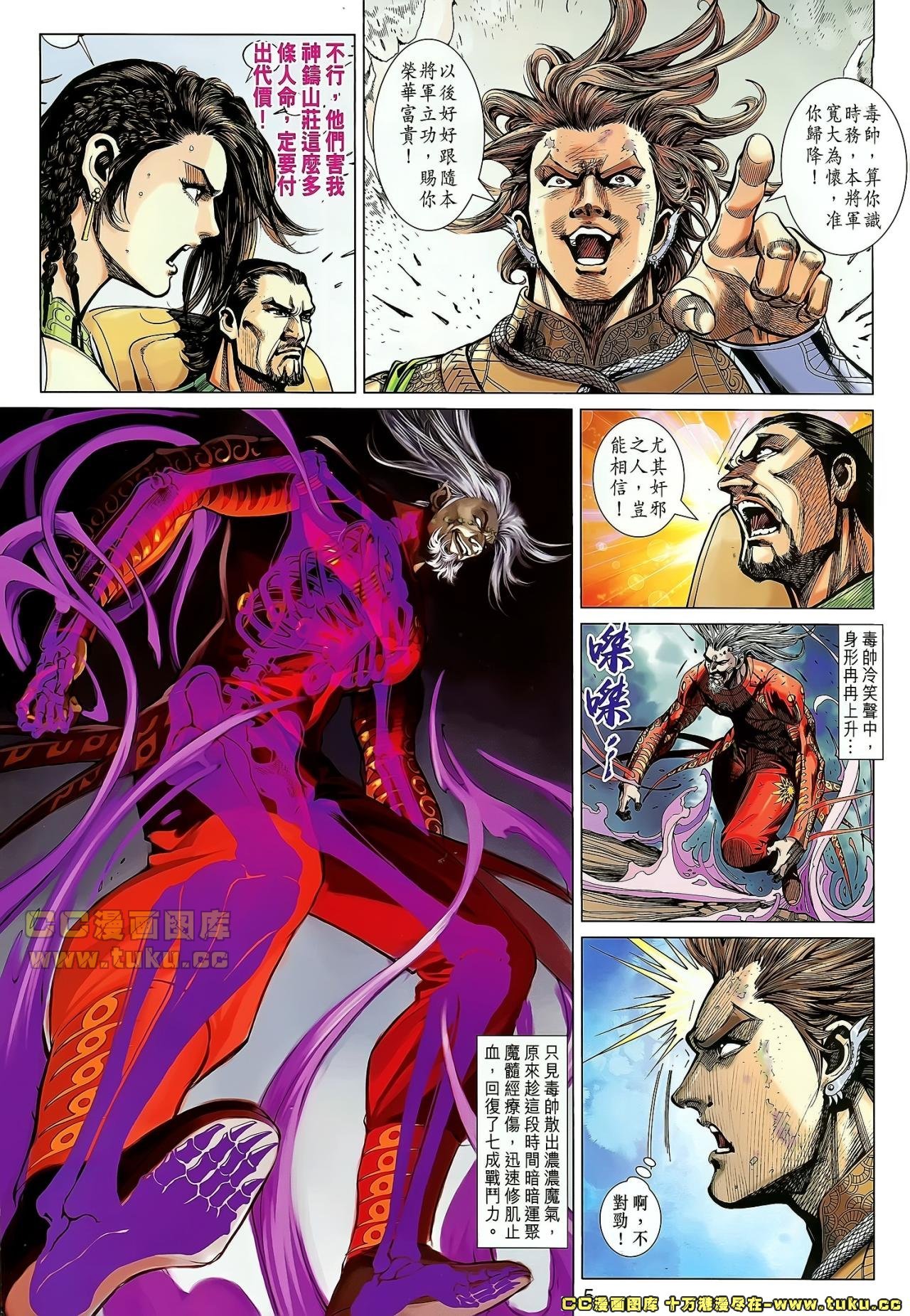 第21话
