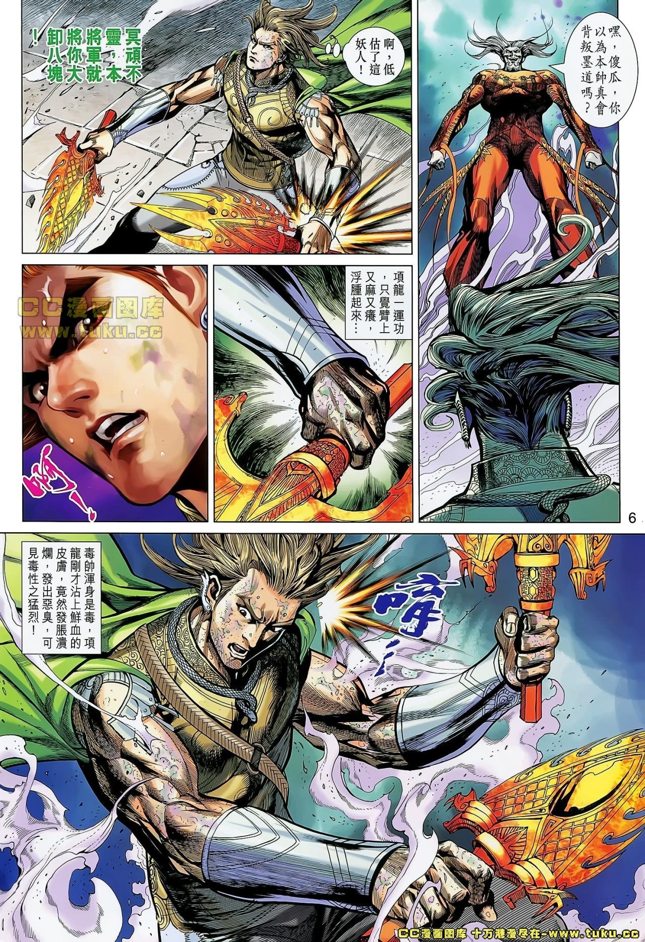 第21话