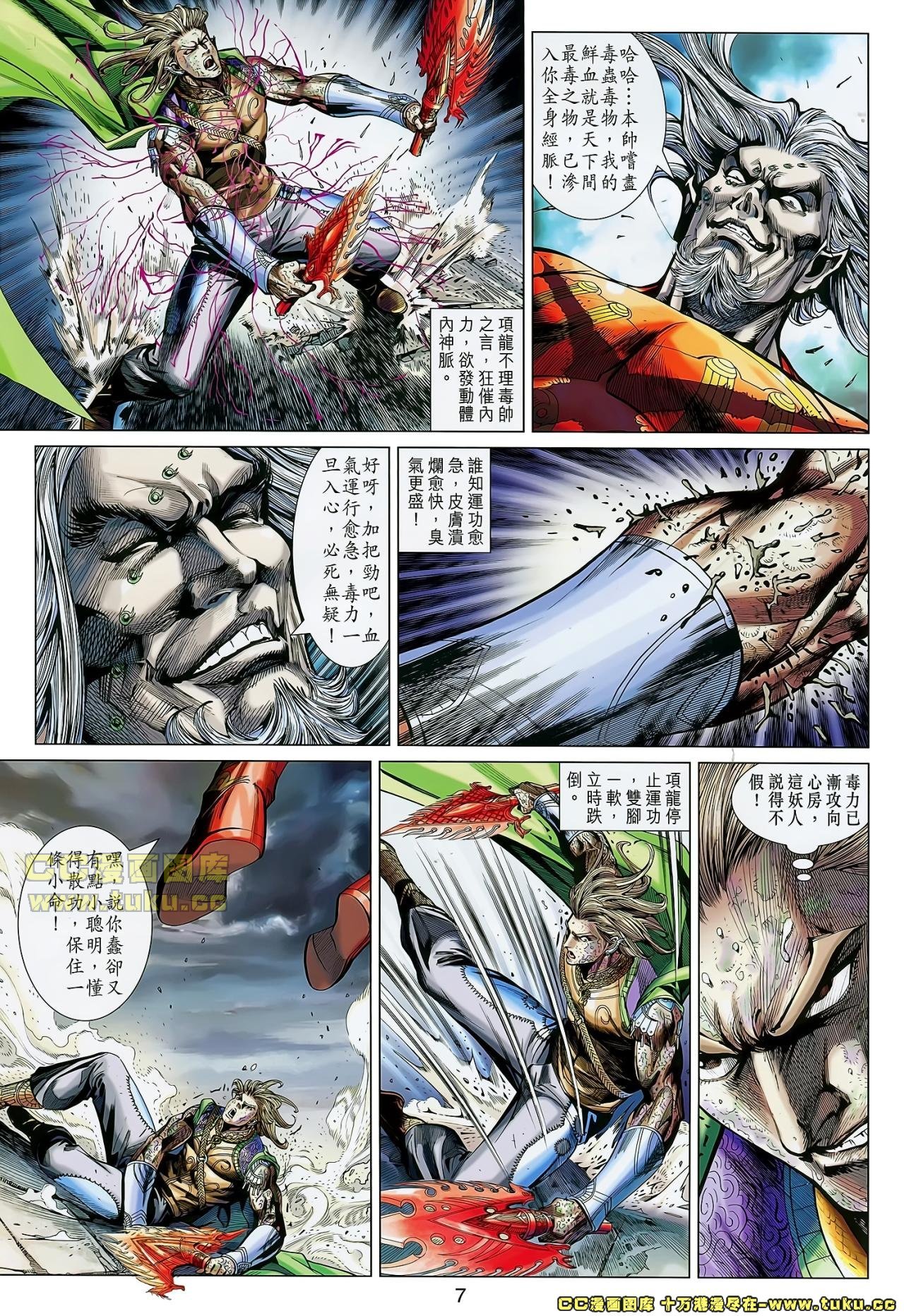 第21话