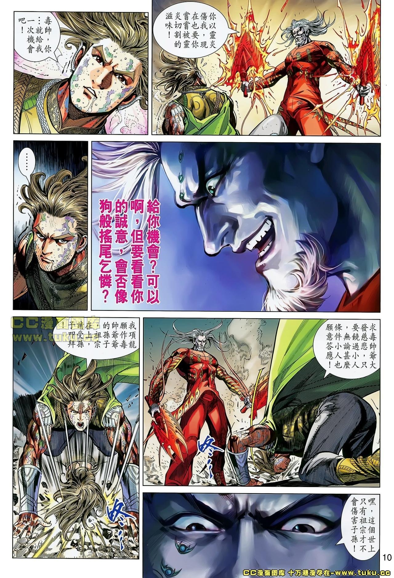 第21话