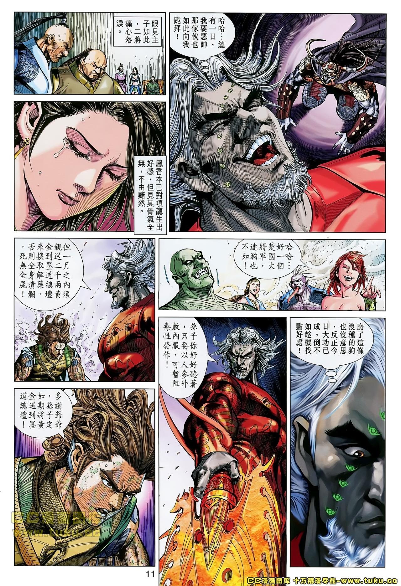 第21话