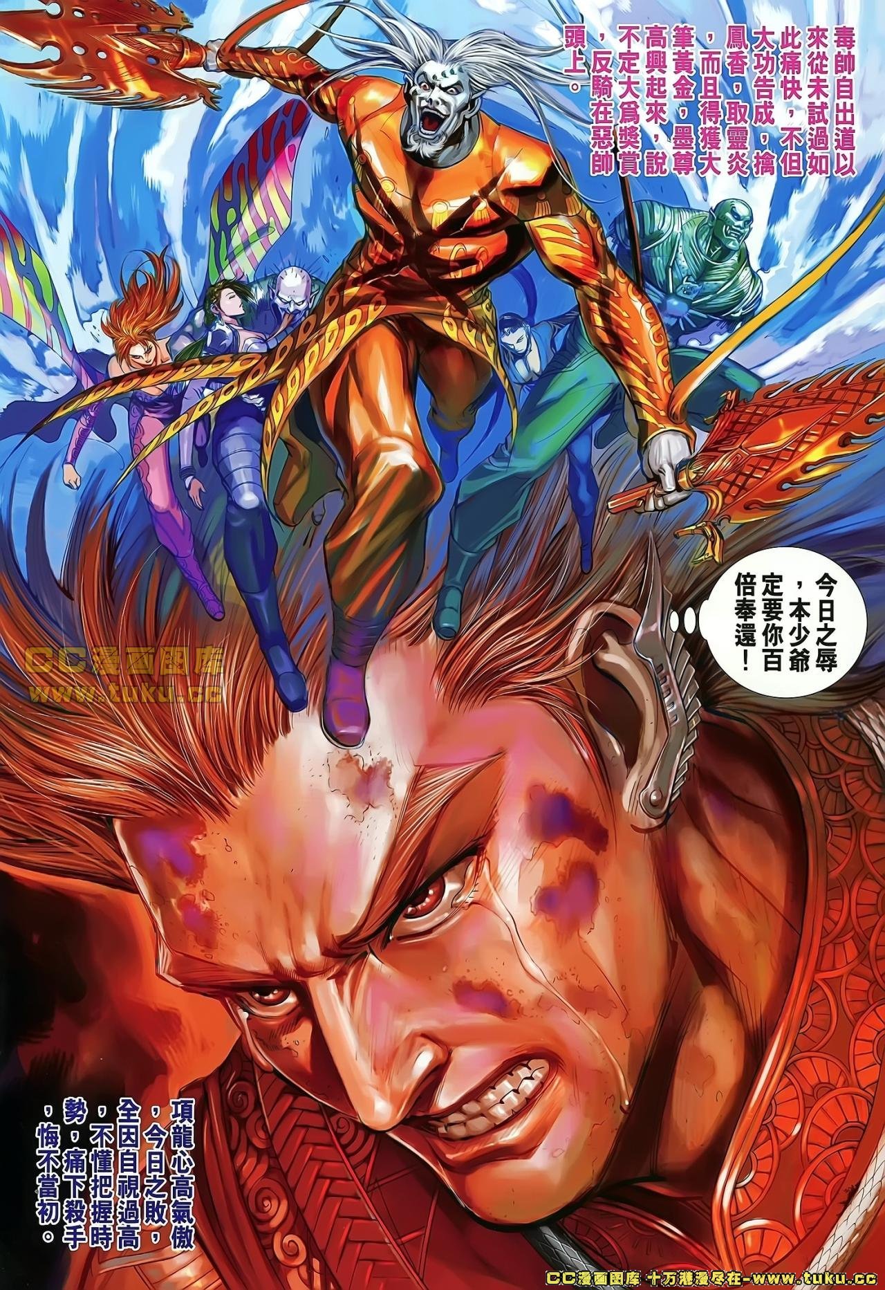 第21话