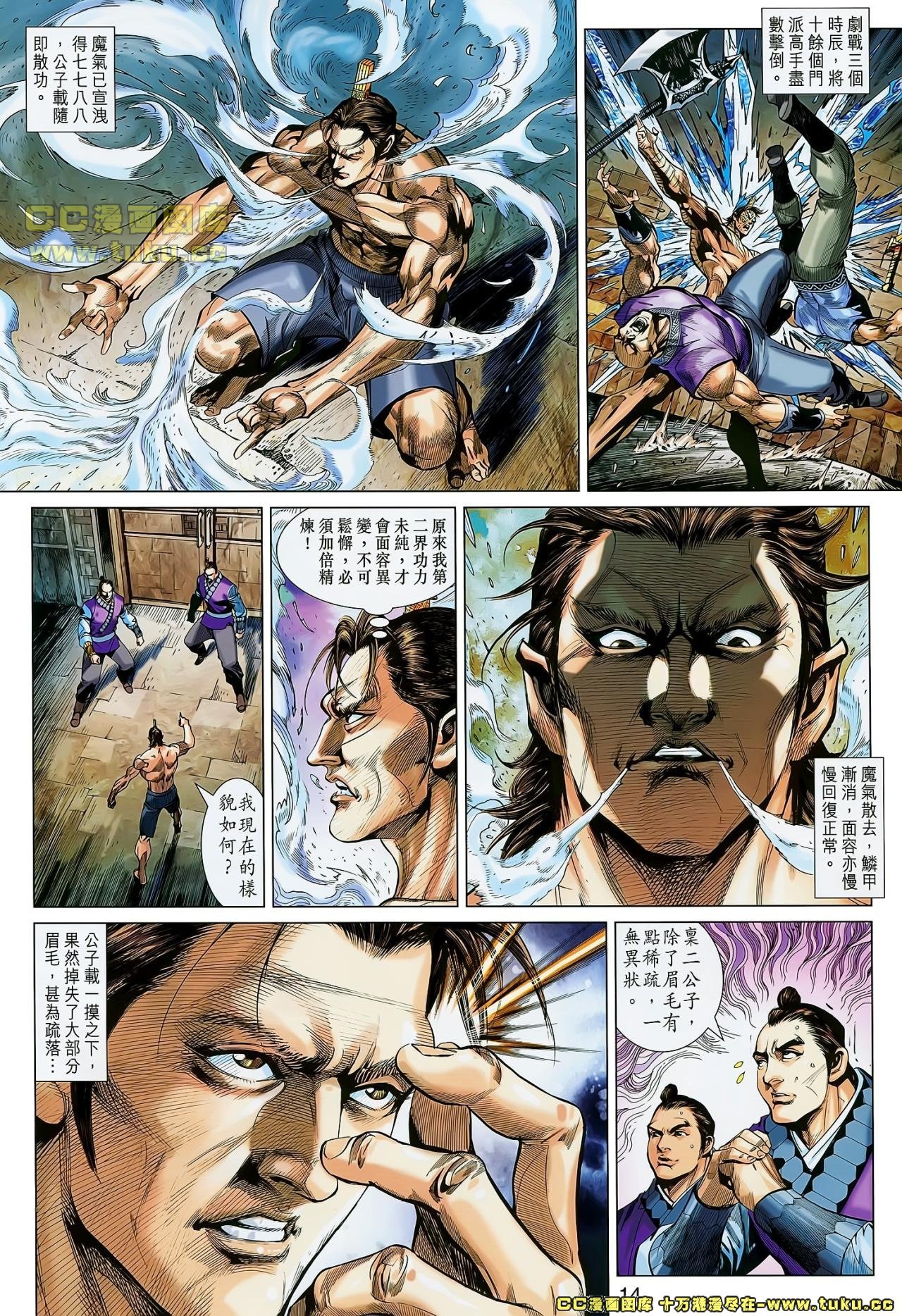 第21话