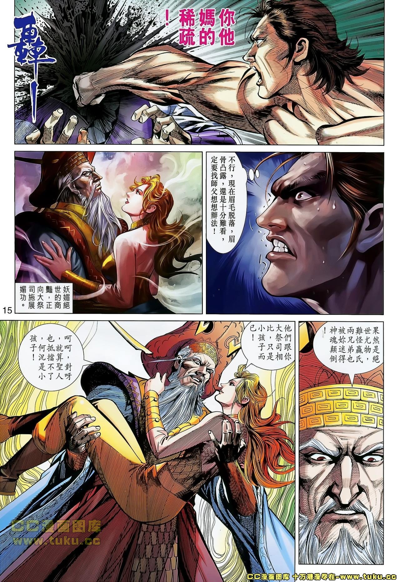 第21话