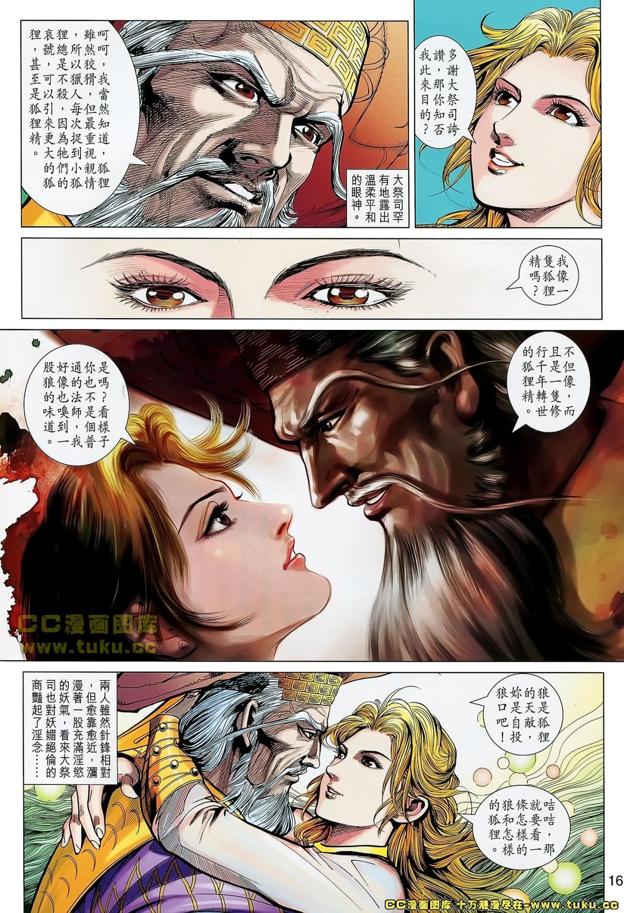 第21话