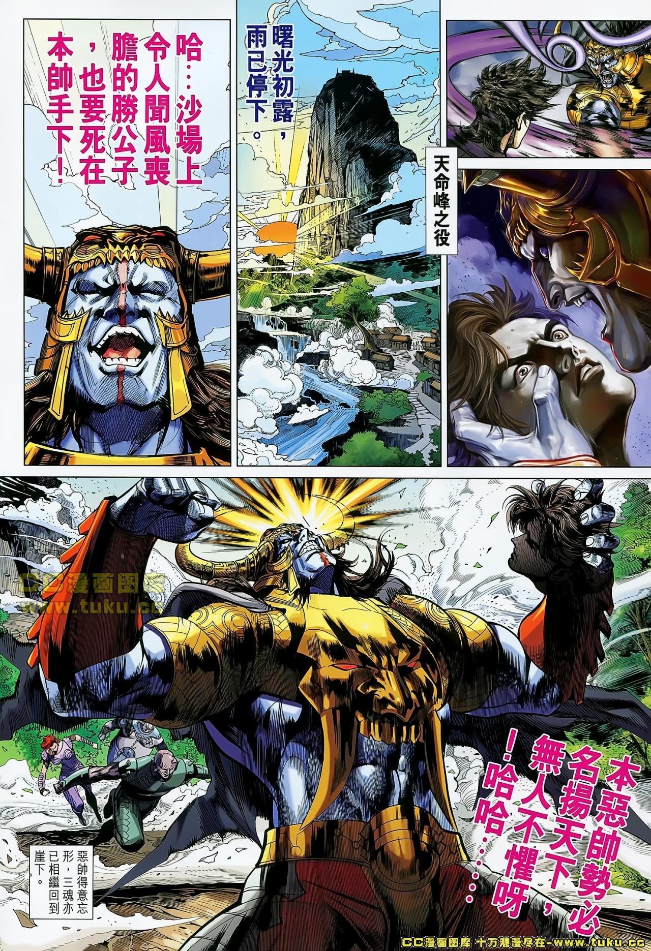 第21话