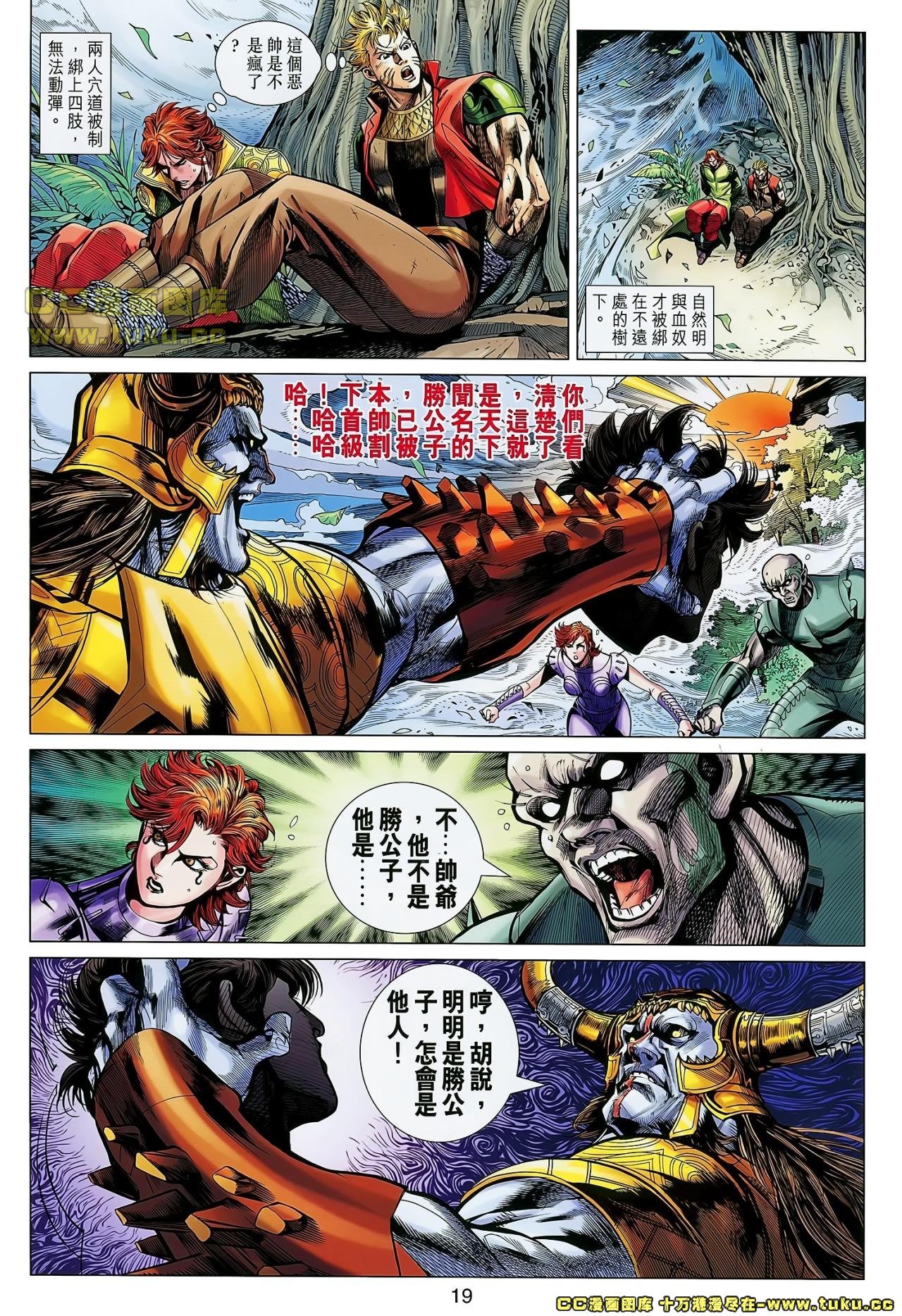 第21话