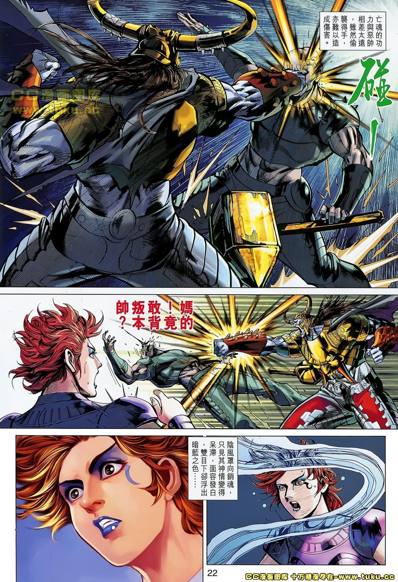 第21话