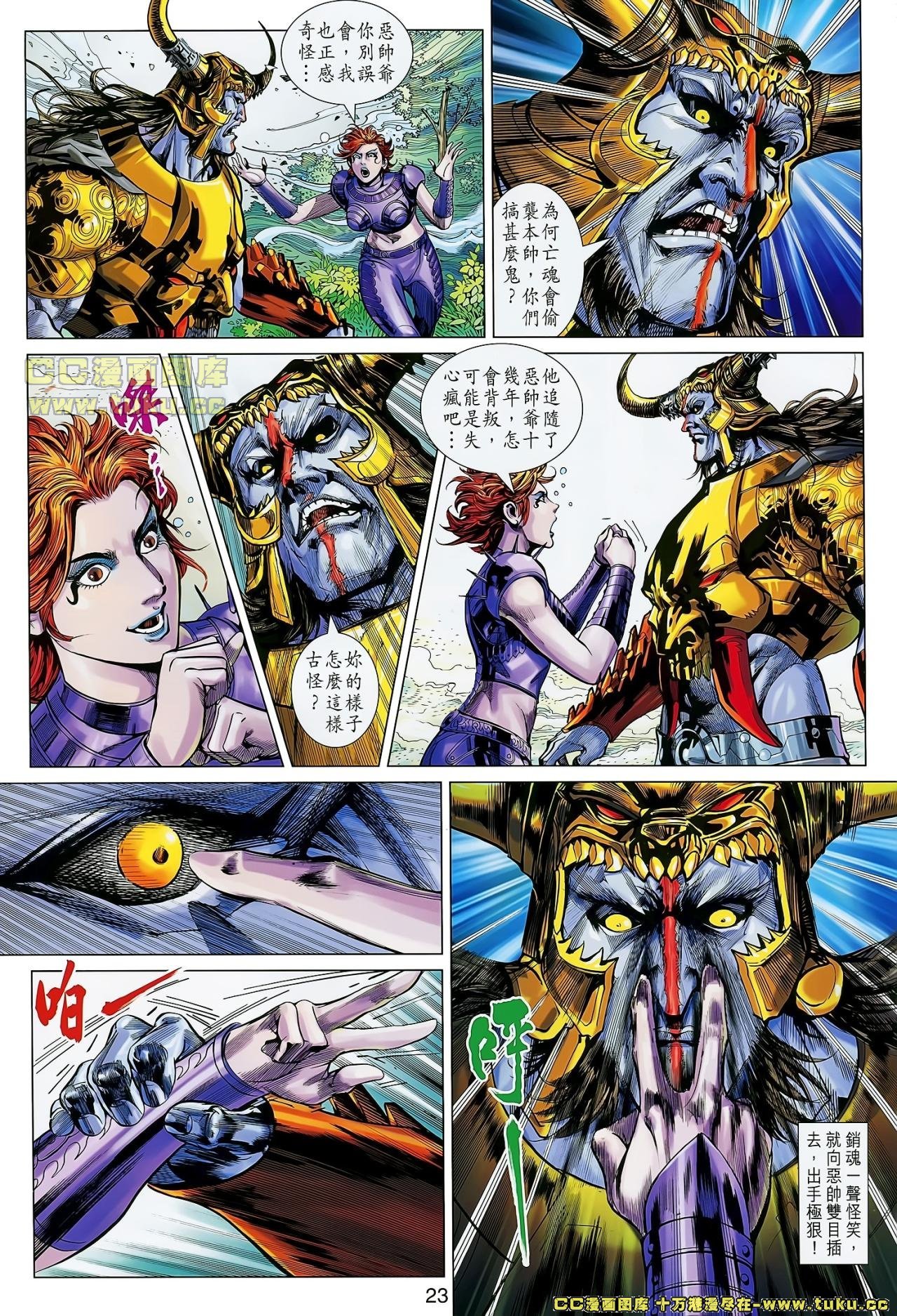 第21话