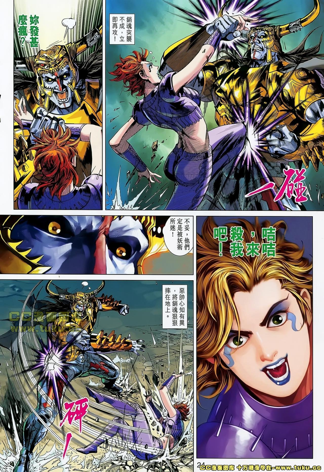 第21话