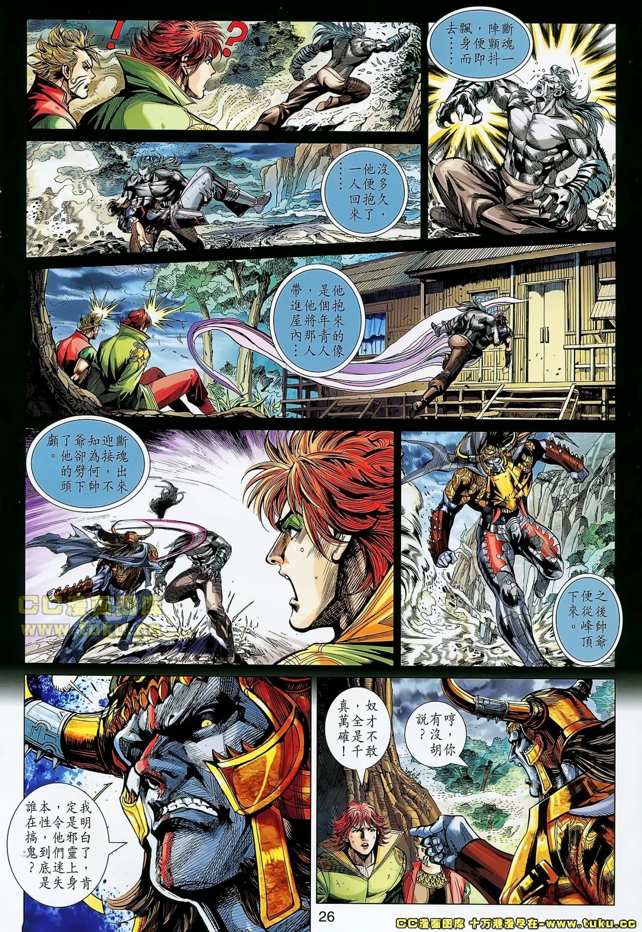 第21话
