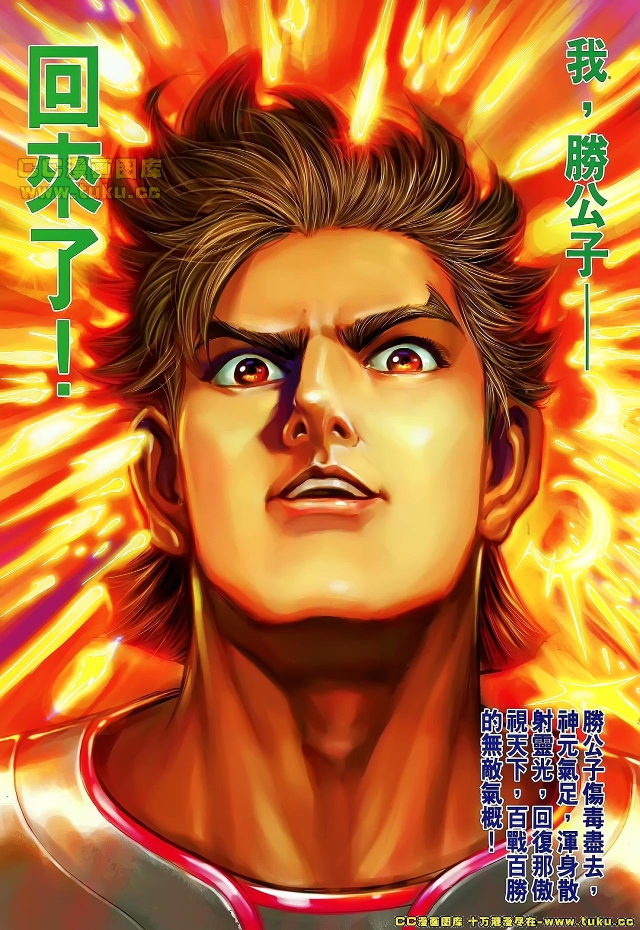 第21话