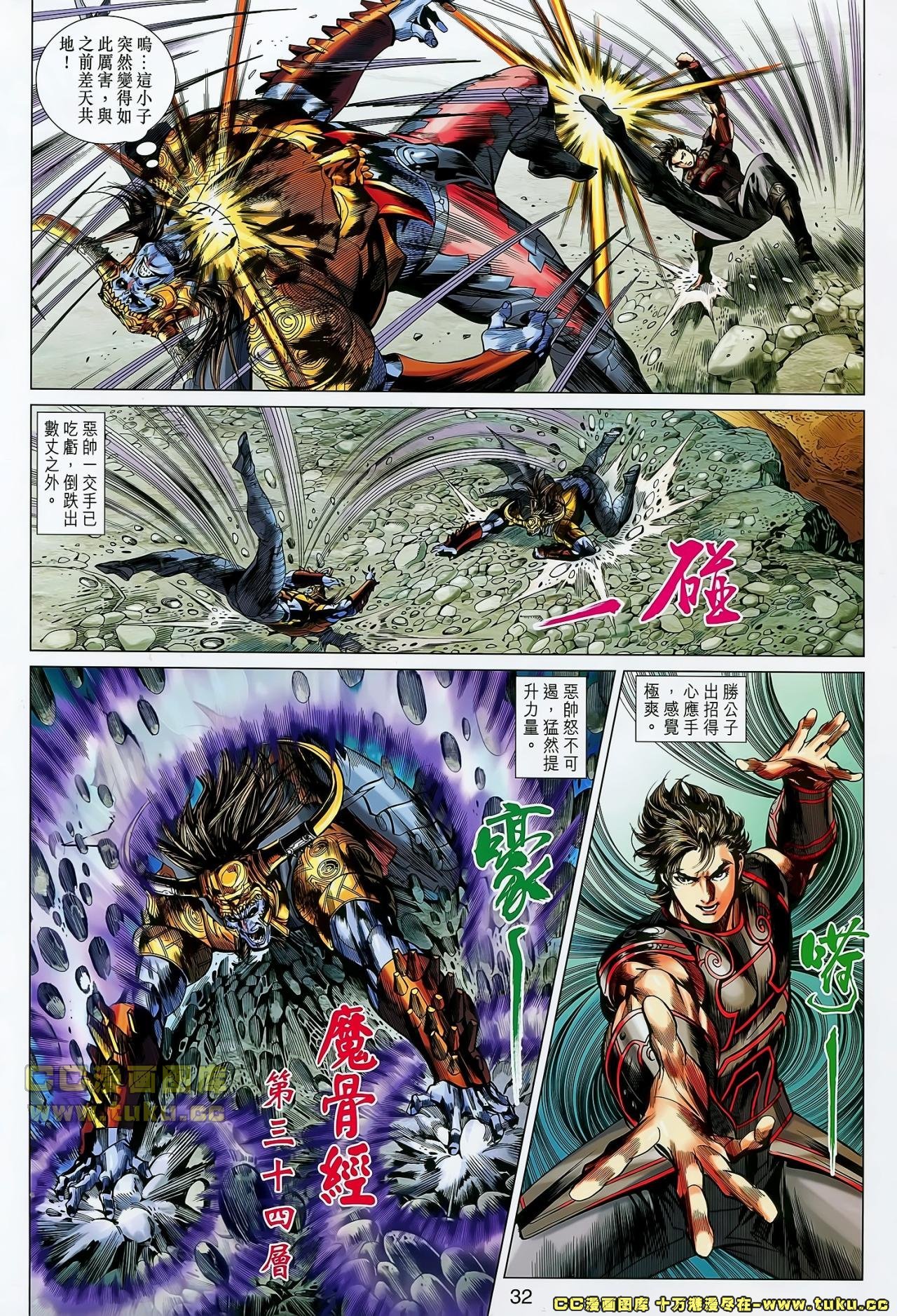 第21话
